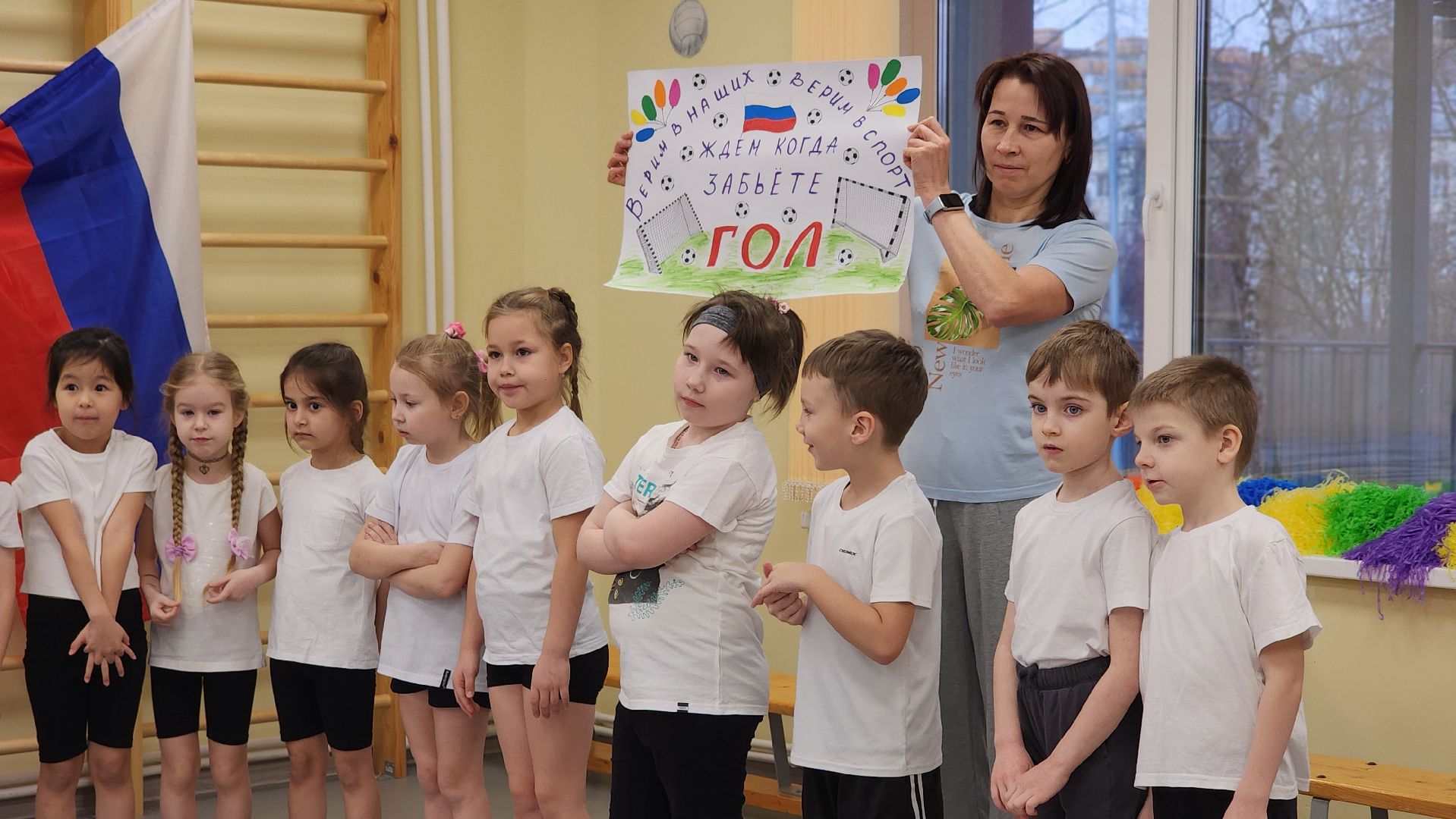 образование, спорт, дети, футбол в школе, лосино-петровский,