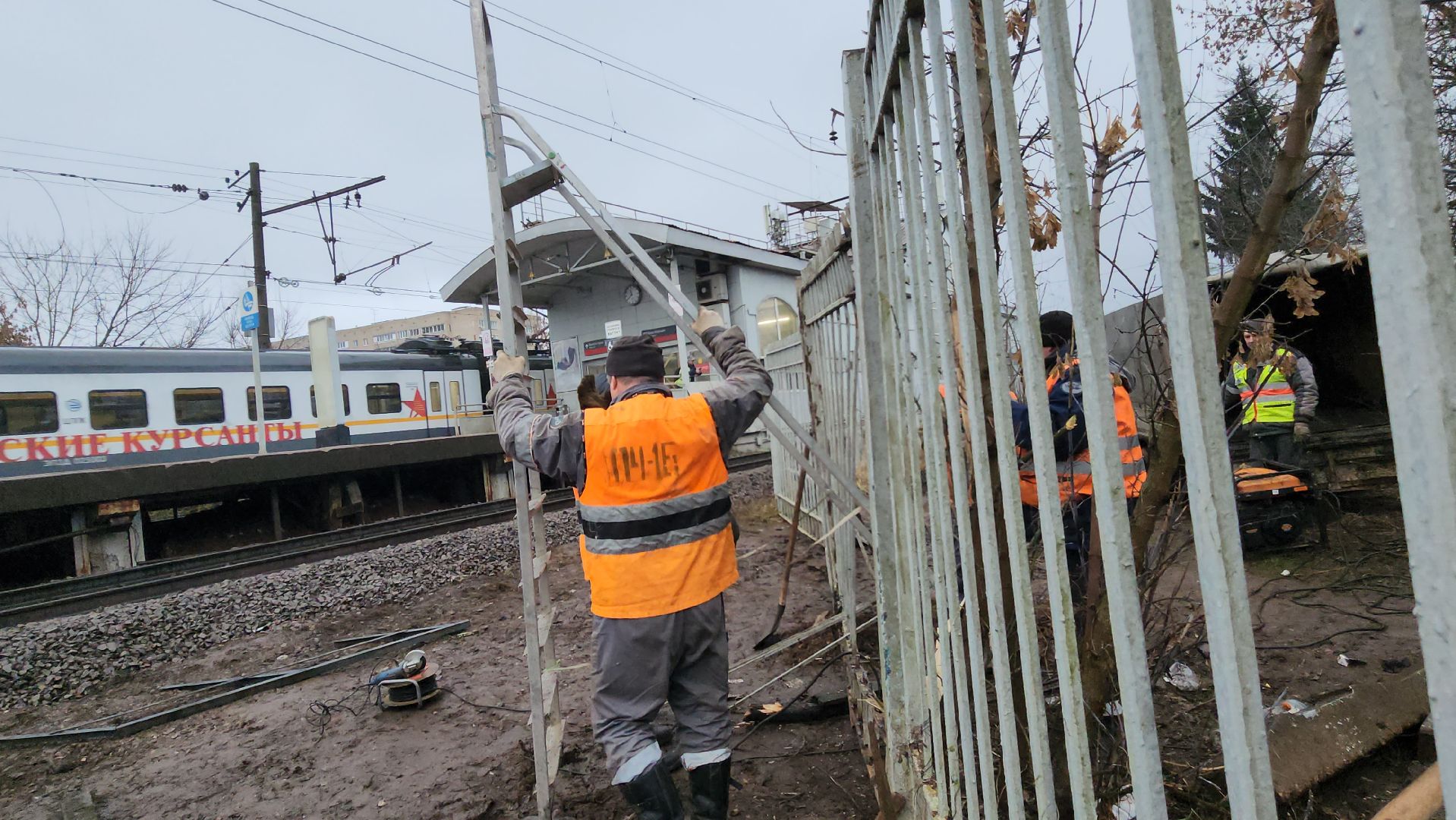Истра, железные дороги, Ремонт, Благоустройство ,