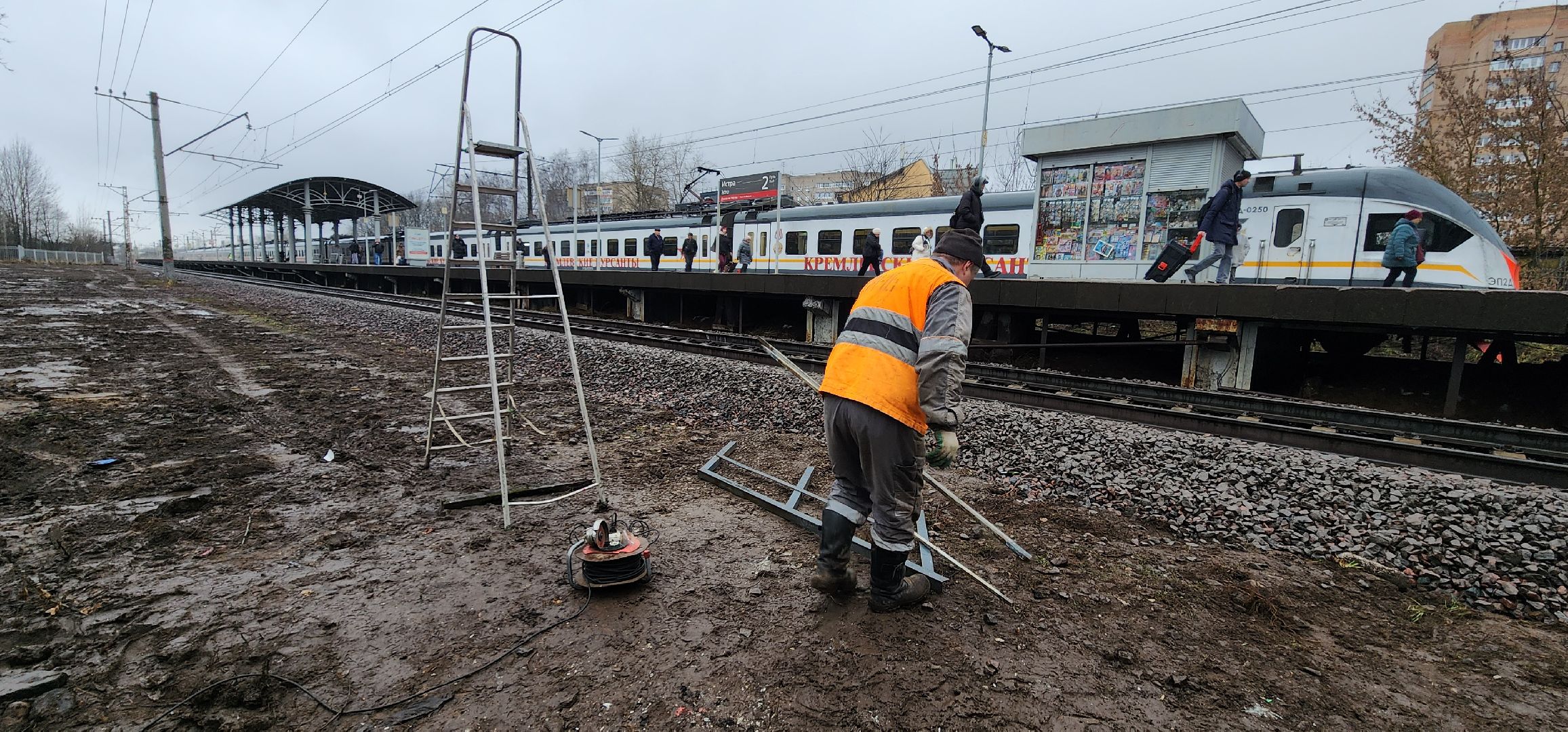 Истра, железные дороги, Ремонт, Благоустройство ,