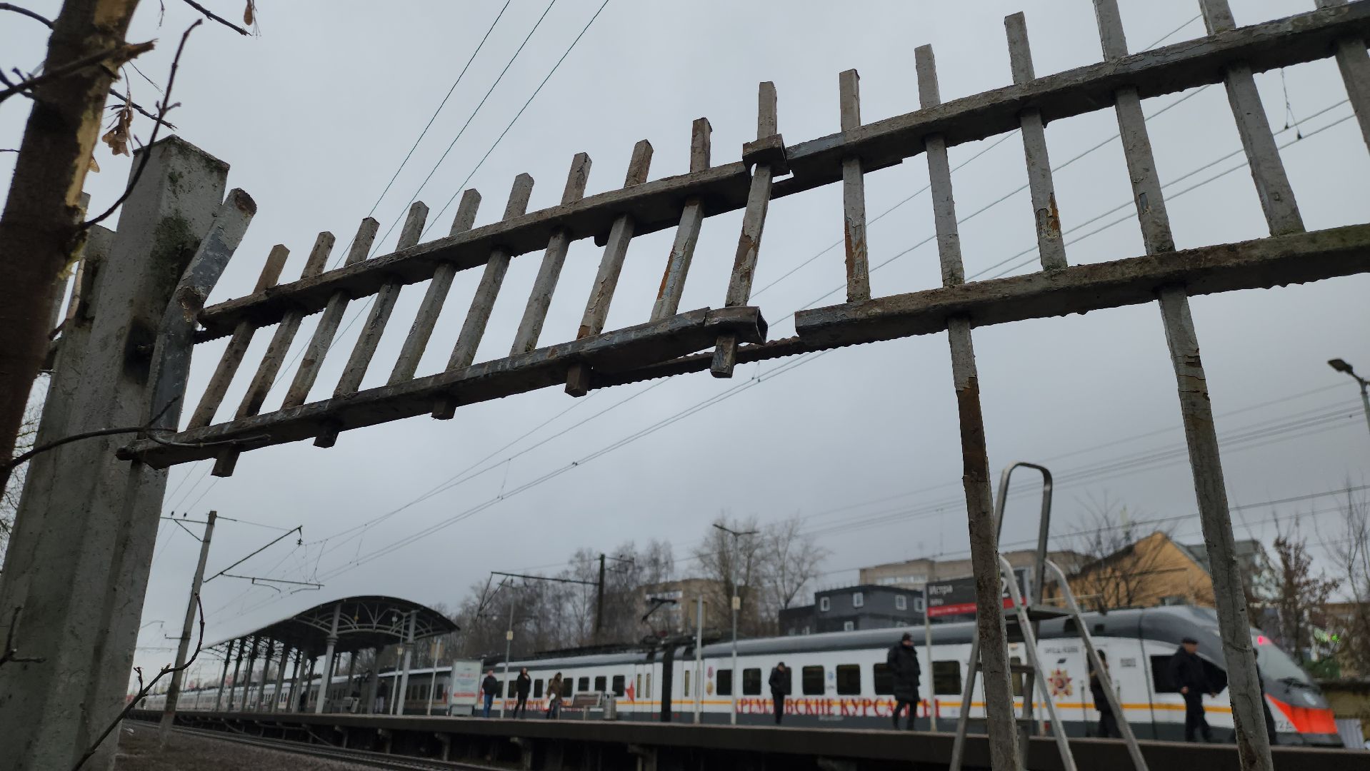 Истра, железные дороги, Ремонт, Благоустройство ,