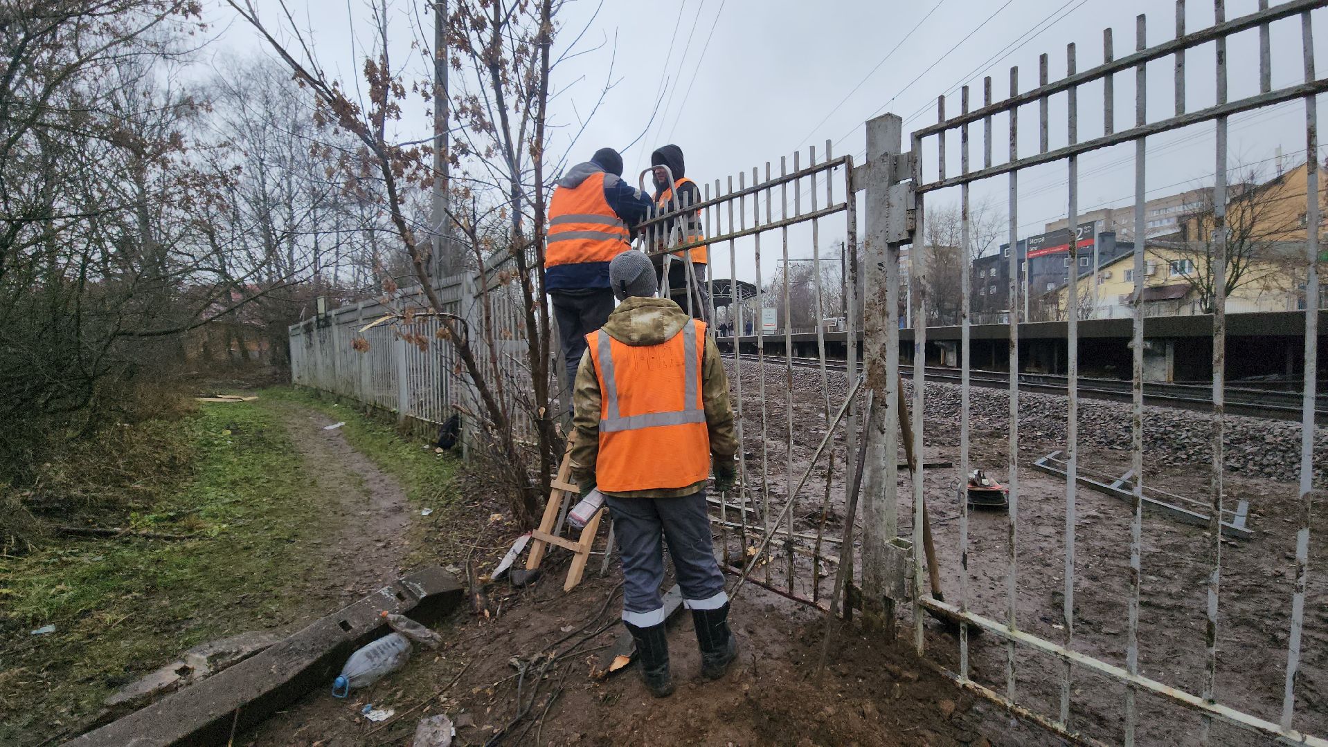 Истра, железные дороги, Ремонт, Благоустройство ,