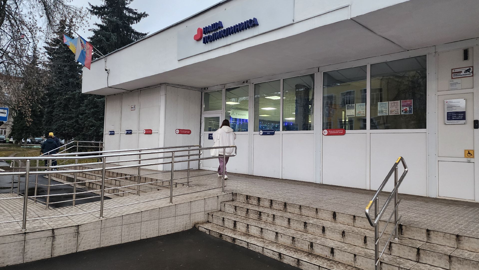 Люберцы, люберецкая больница, поликлиника, новый год,новогоднее оформление,