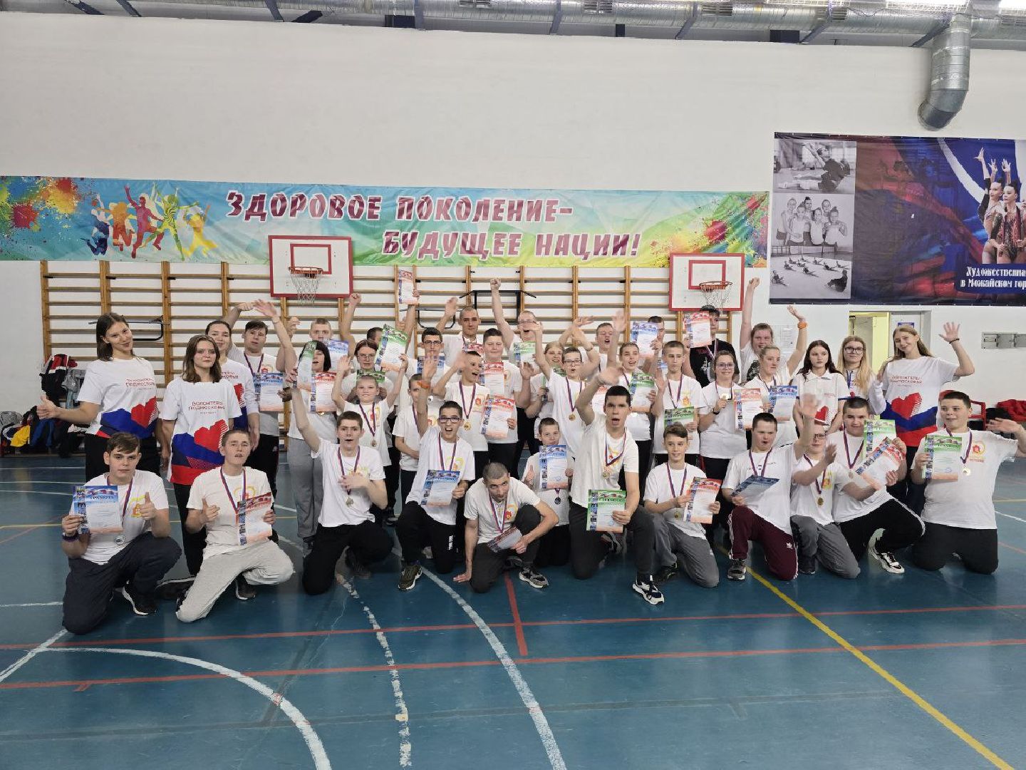 можайск, можайский муниципальный округ, подмосковье, спартакиада, международный день инвалидов, дети с овз, спорт, спорт в можайске,