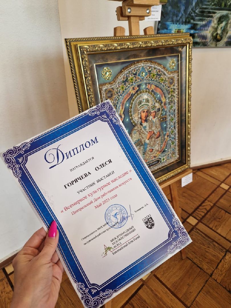 Реутов, мастерство, вышивка, икона, Олеся Горячева, Всемирное культурное наследие