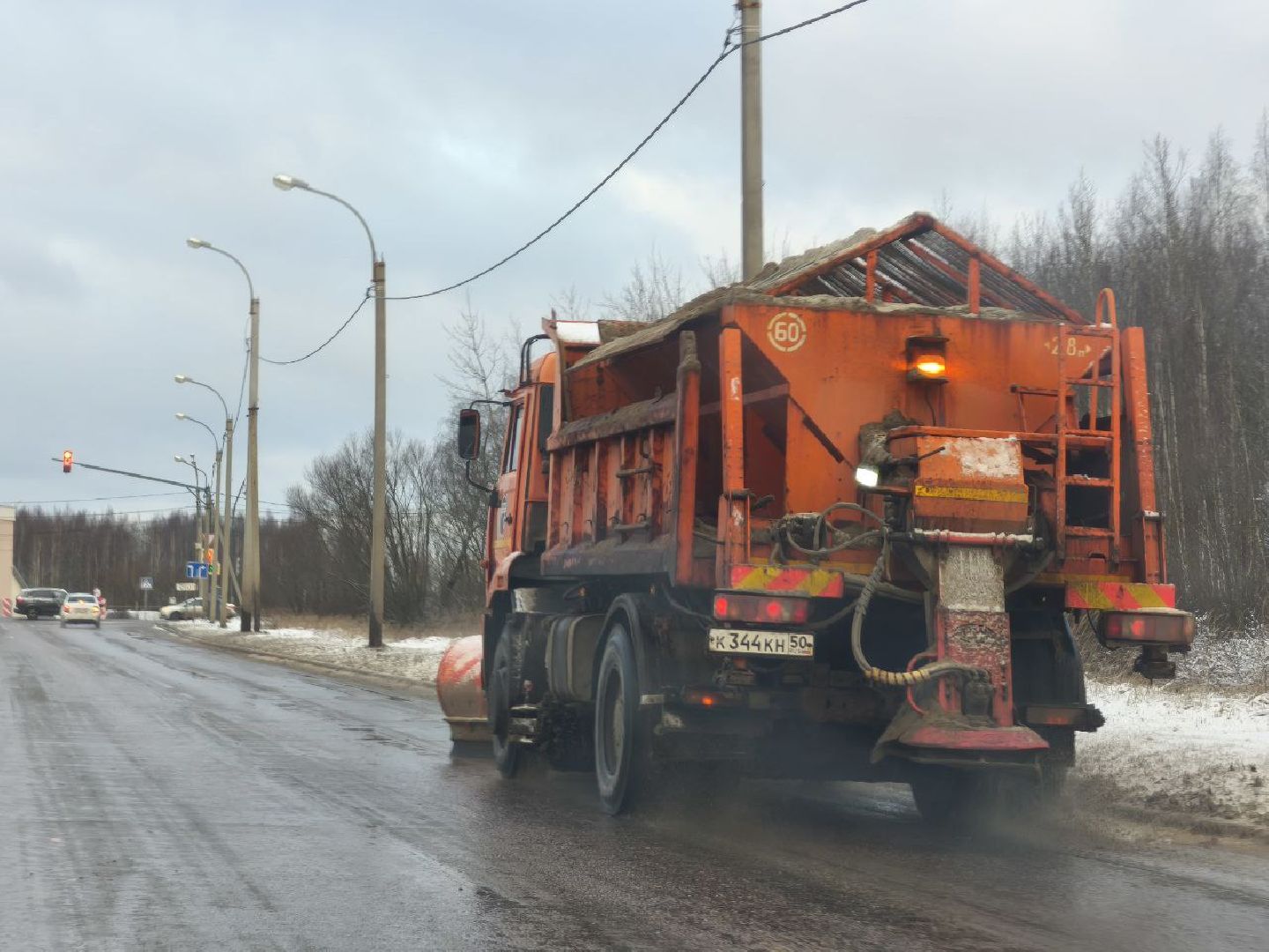 Егорьевск , Подмосковье , Московская область ,
