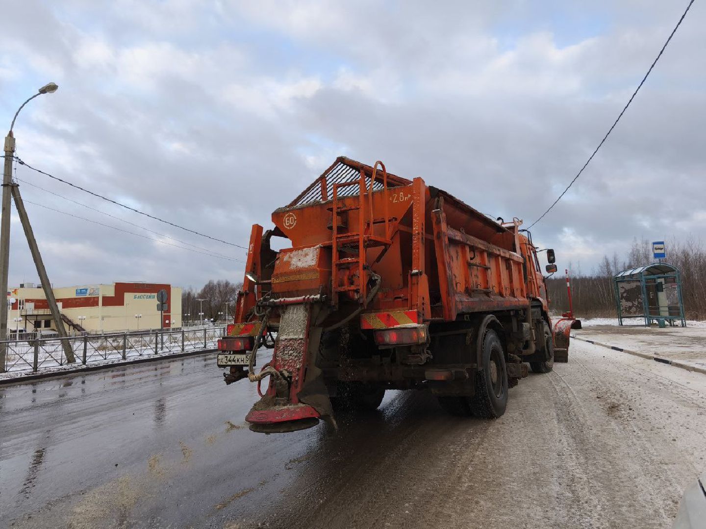 Егорьевск , Подмосковье , Московская область ,