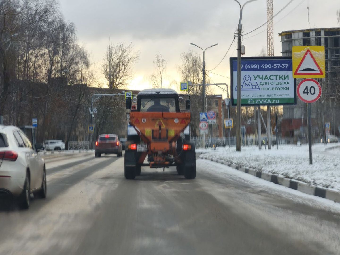 Егорьевск , Подмосковье , Московская область ,