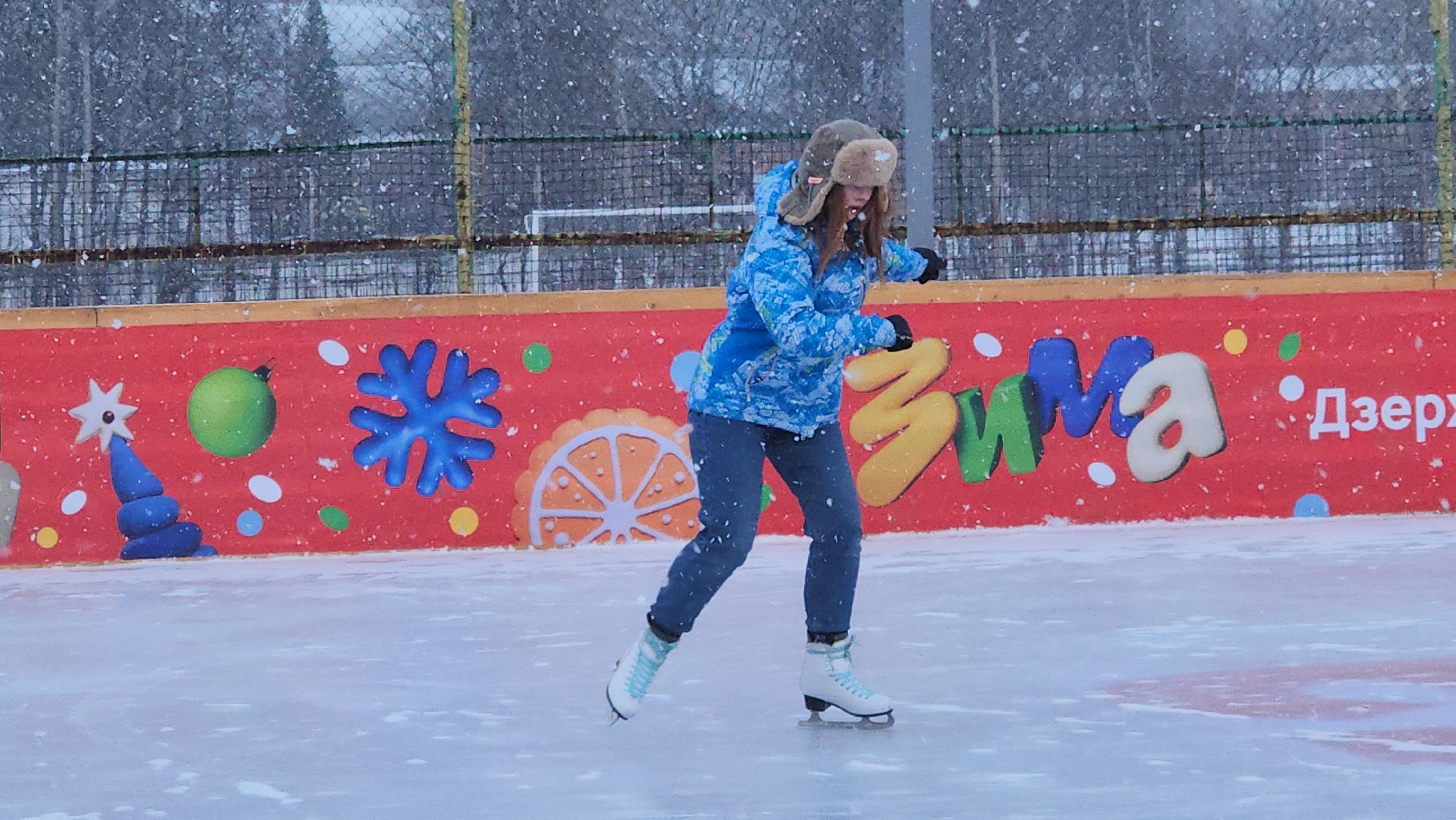 дзержинский,ледовый каток, спортивная школа орбита,