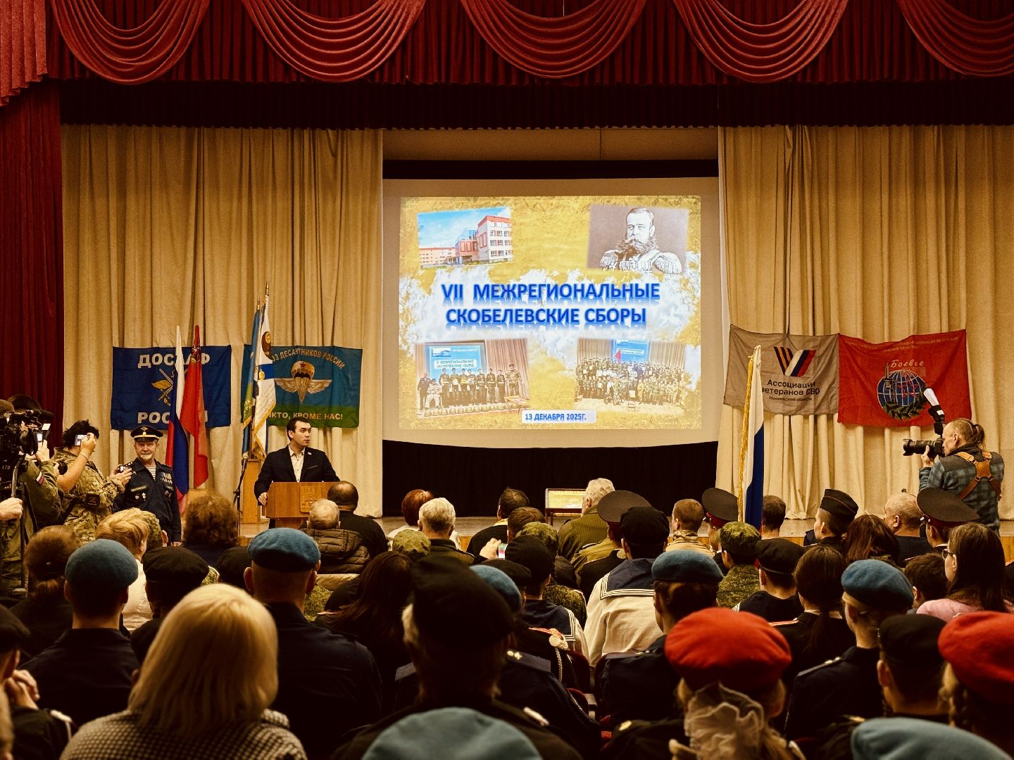 раменское, скобелевские сборы, военно-патриотические соревнования, сво, казачество,