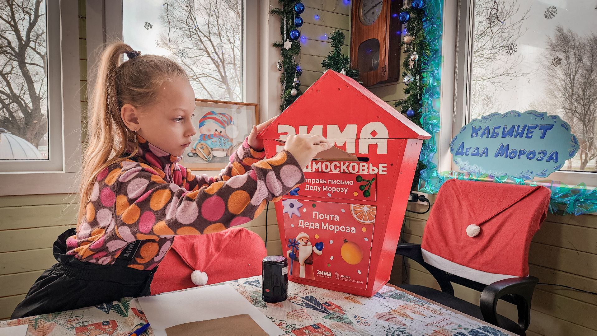 бронницы, новогодний праздник в парке, резиденция деда мороза в бронницах, интервью с дедом морозом,