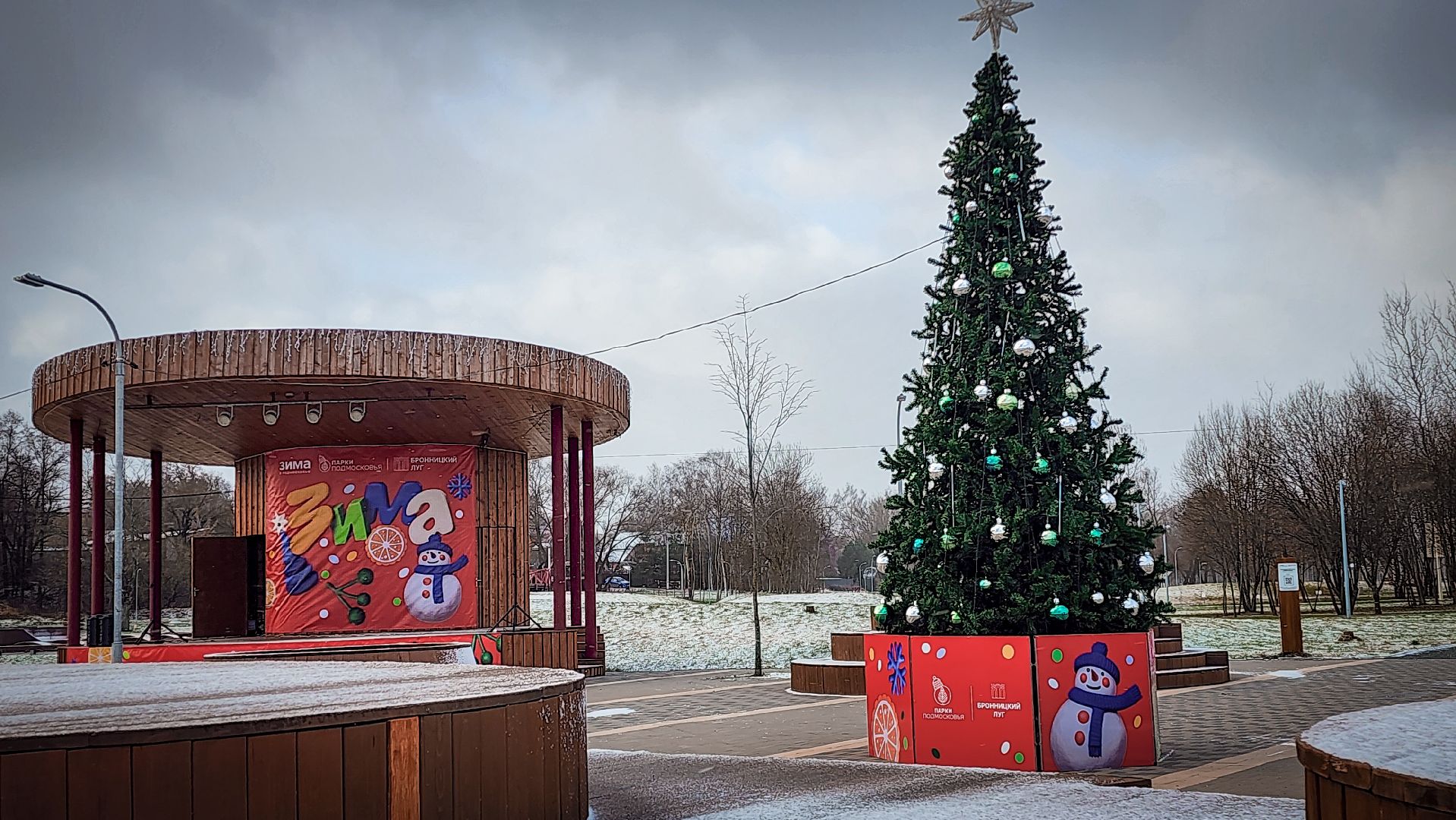 бронницы, новогодний праздник в парке, резиденция деда мороза в бронницах, интервью с дедом морозом,