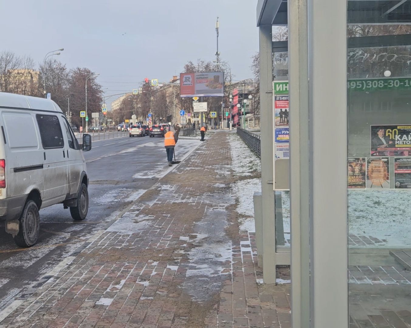 жуковский, коммунальщики, гололед,