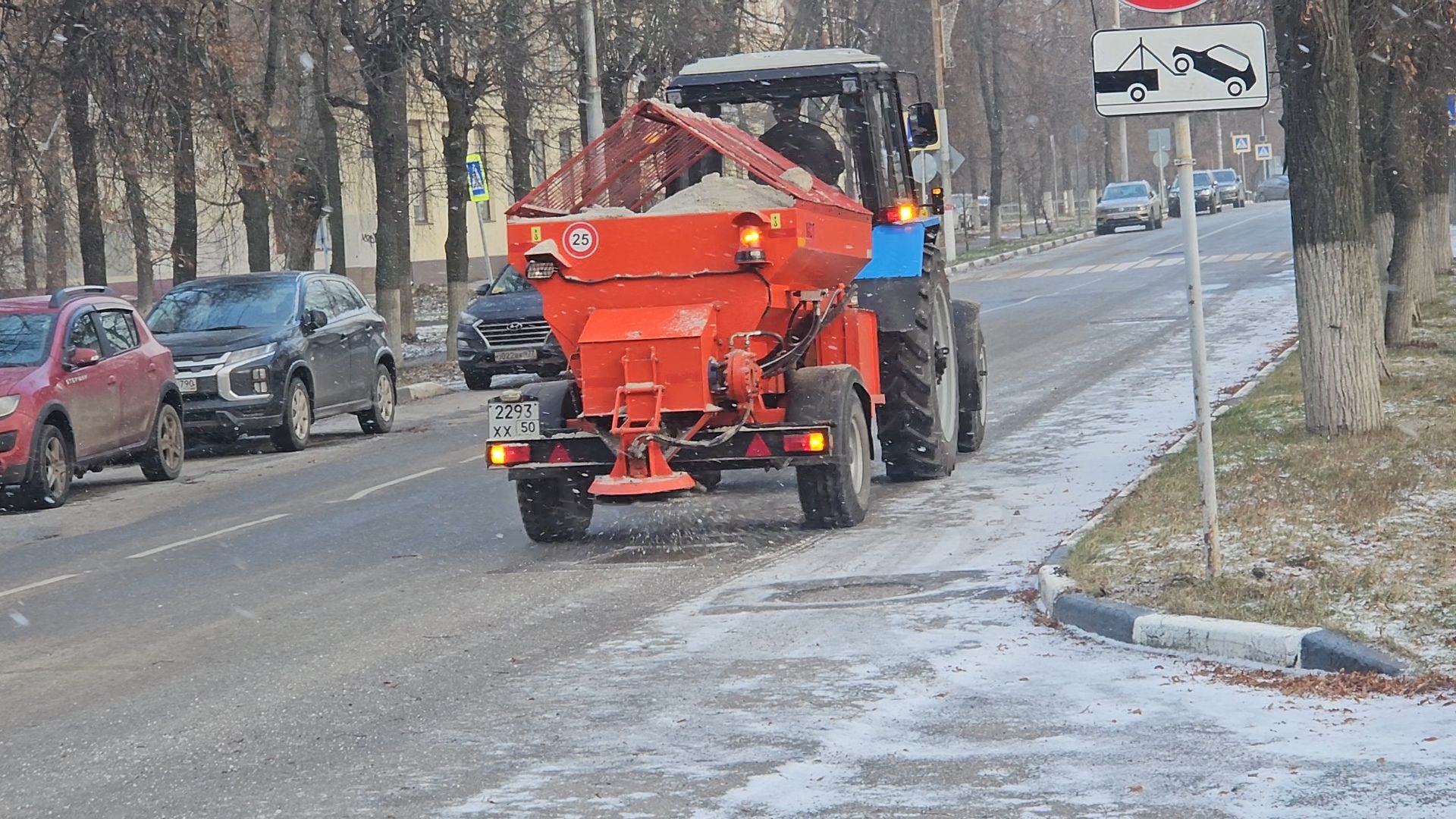 жуковский, коммунальщики, гололед,