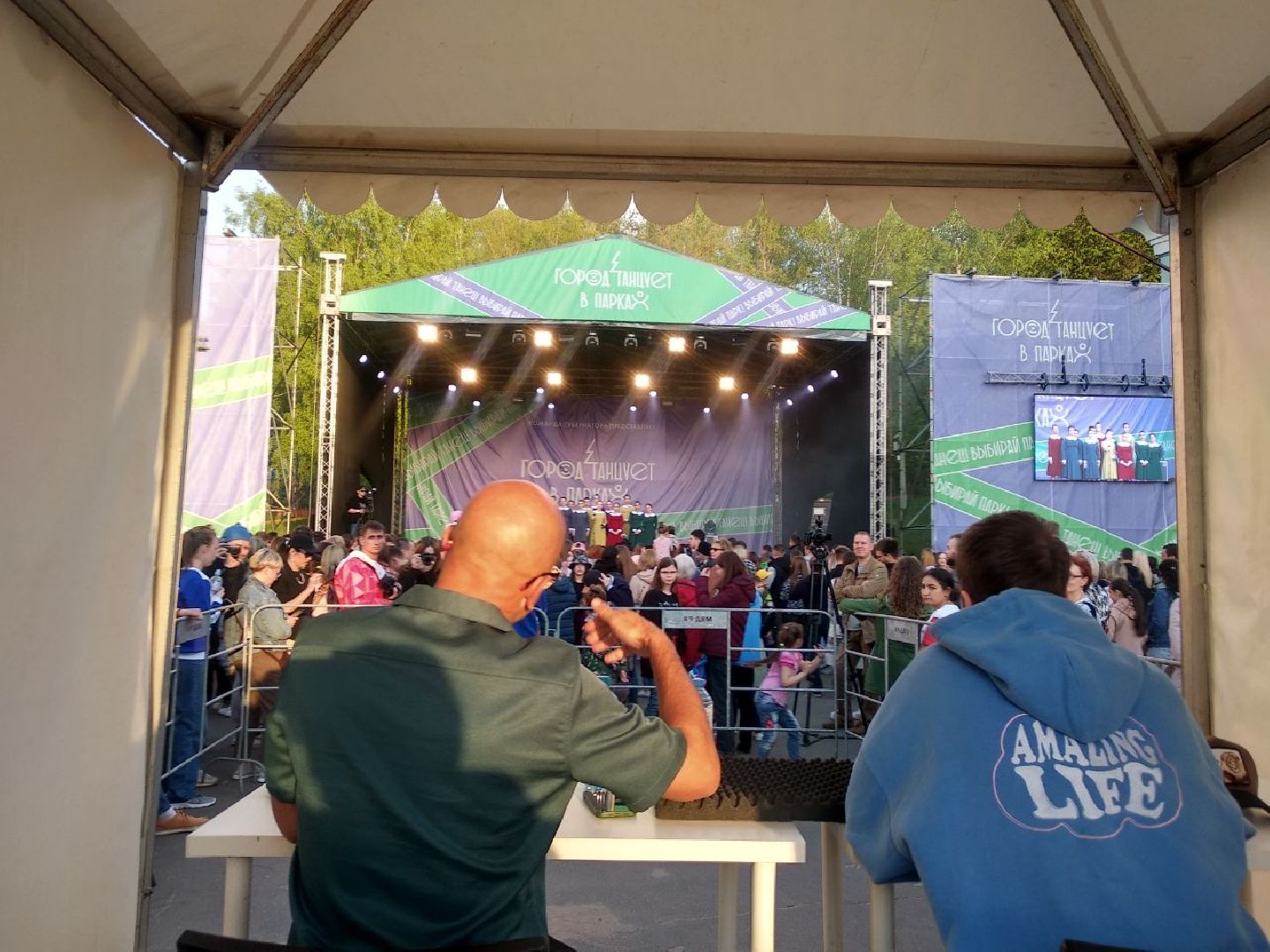 Дмитров, Город танцует в парках, Минкульт МО