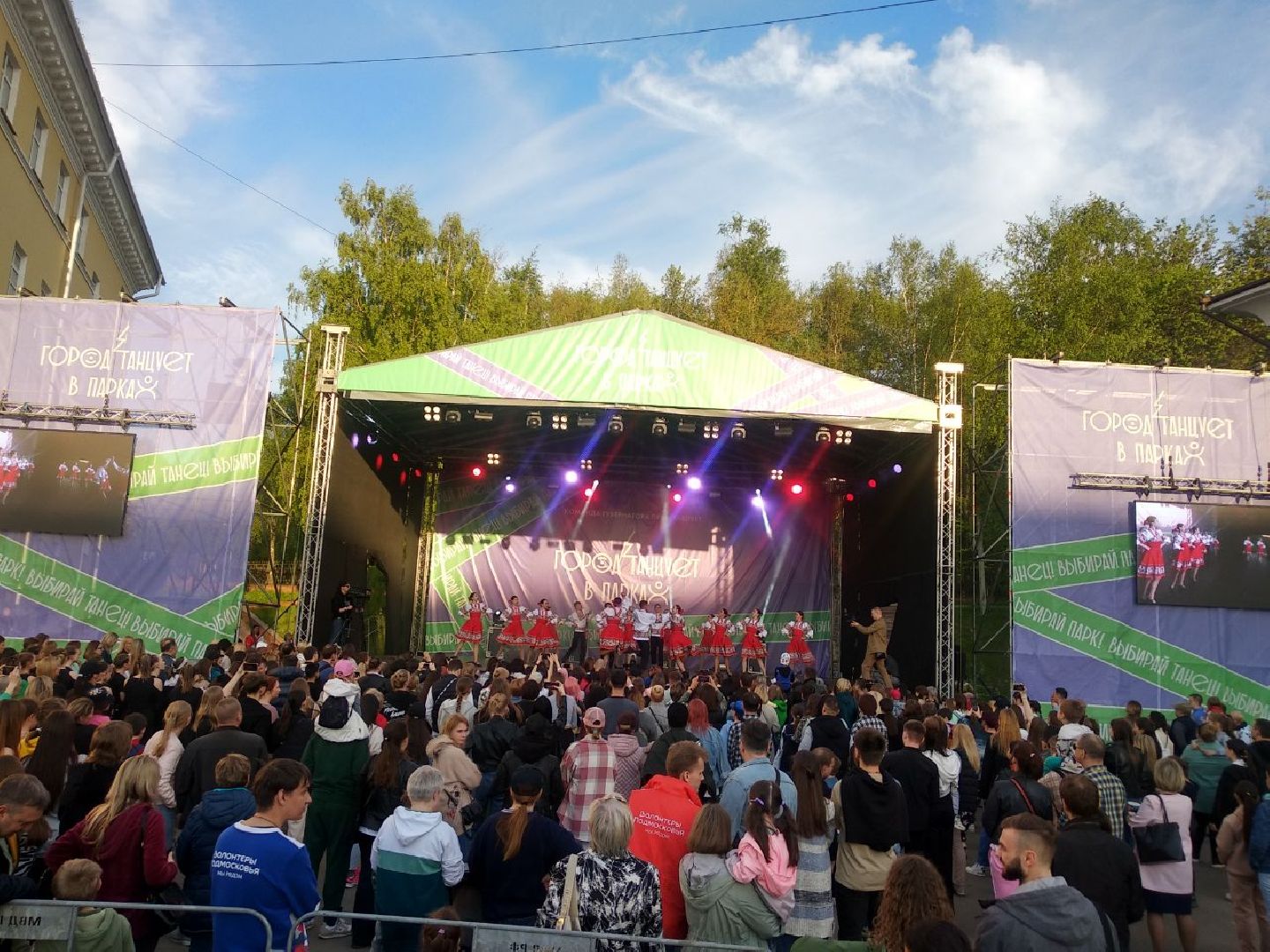 Дмитров, Город танцует в парках, Минкульт МО