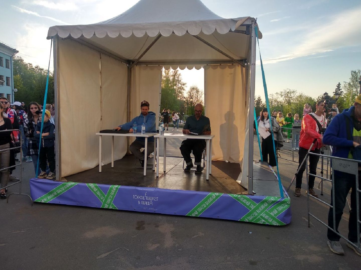 Дмитров, Город танцует в парках, Минкульт МО