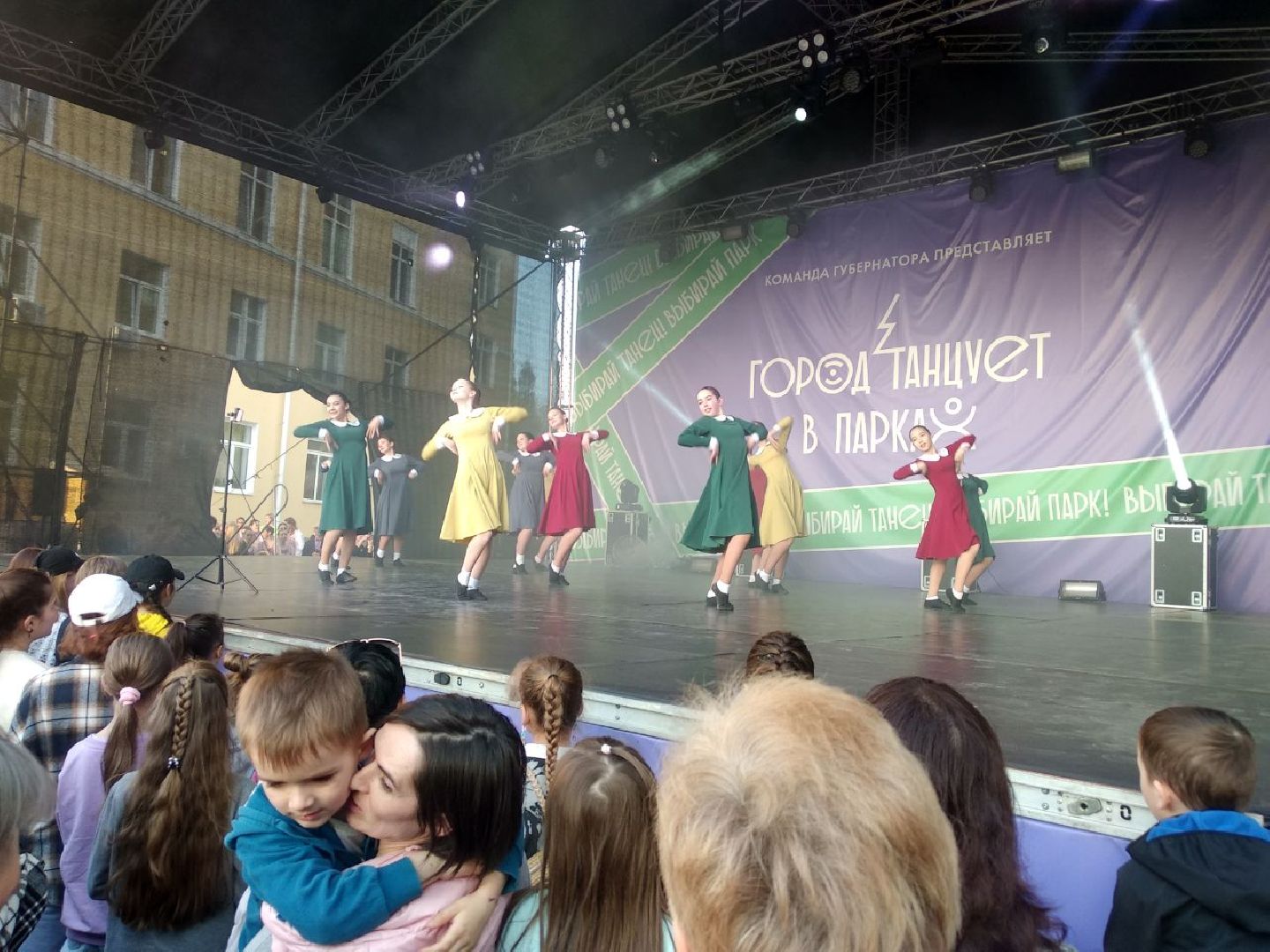 Дмитров, Город танцует в парках, Минкульт МО