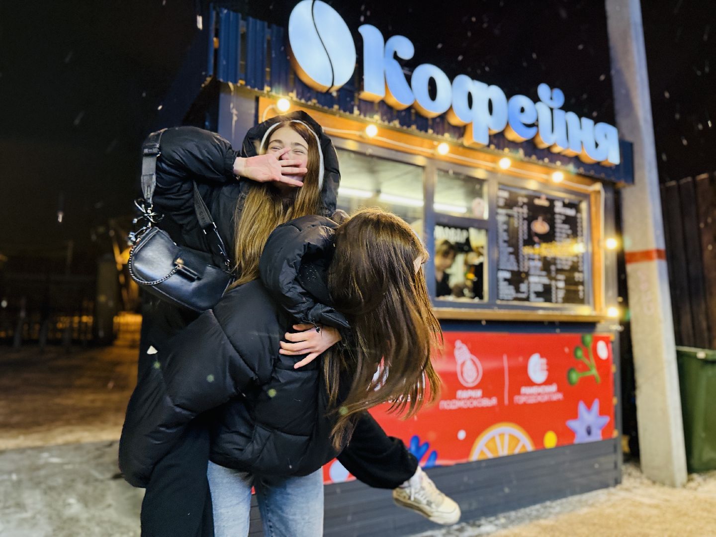 раменское, каток в раменском, зимние забавы, зимний туризм, катки подмосковья, зима в подмосковье,