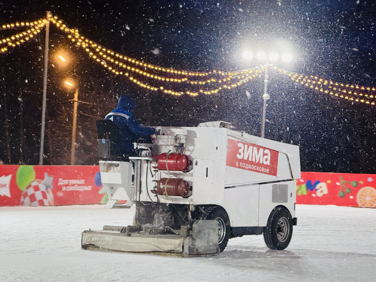 раменское, каток в раменском, зимние забавы, зимний туризм, катки подмосковья, зима в подмосковье,