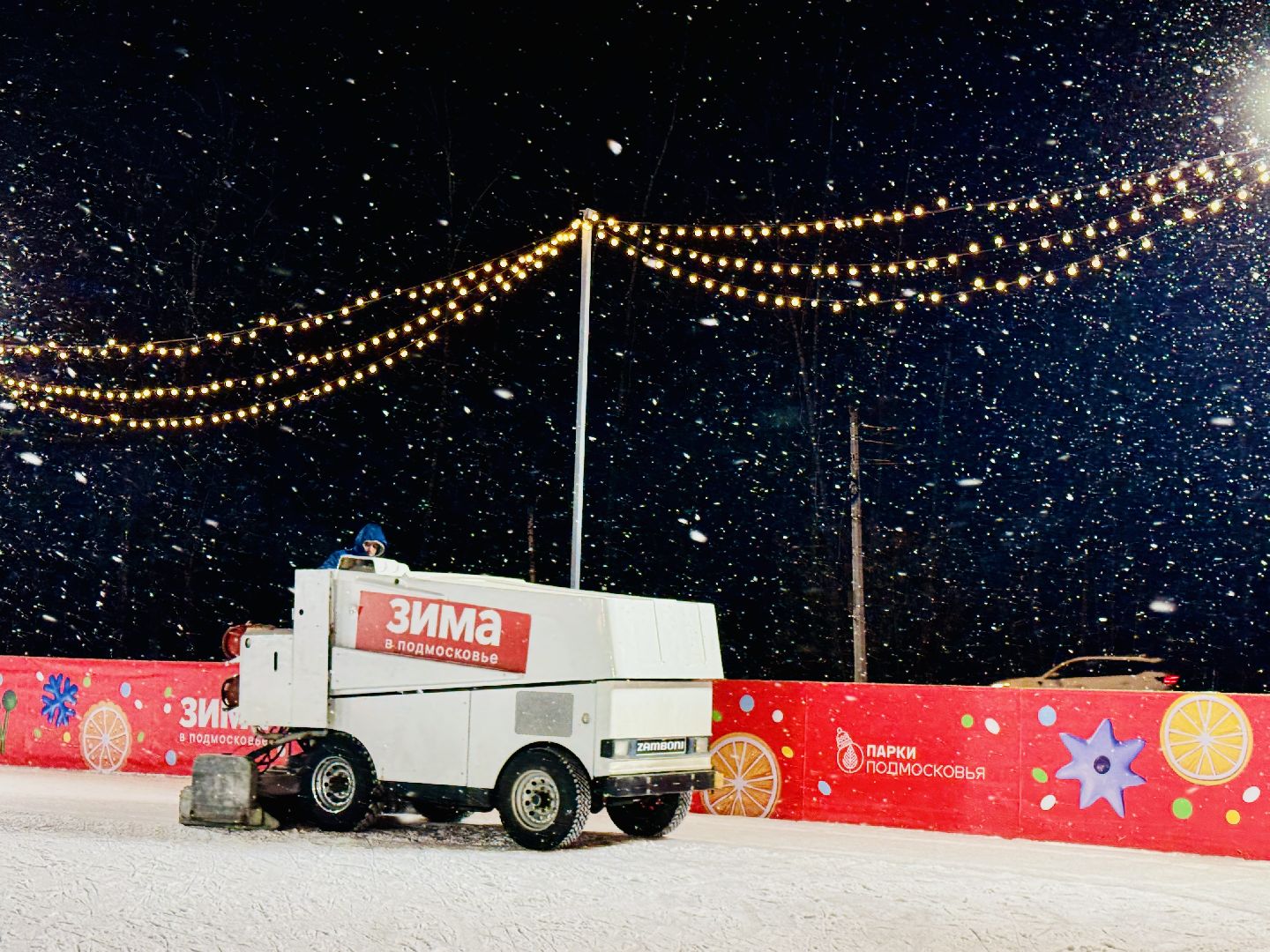 раменское, каток в раменском, зимние забавы, зимний туризм, катки подмосковья, зима в подмосковье,