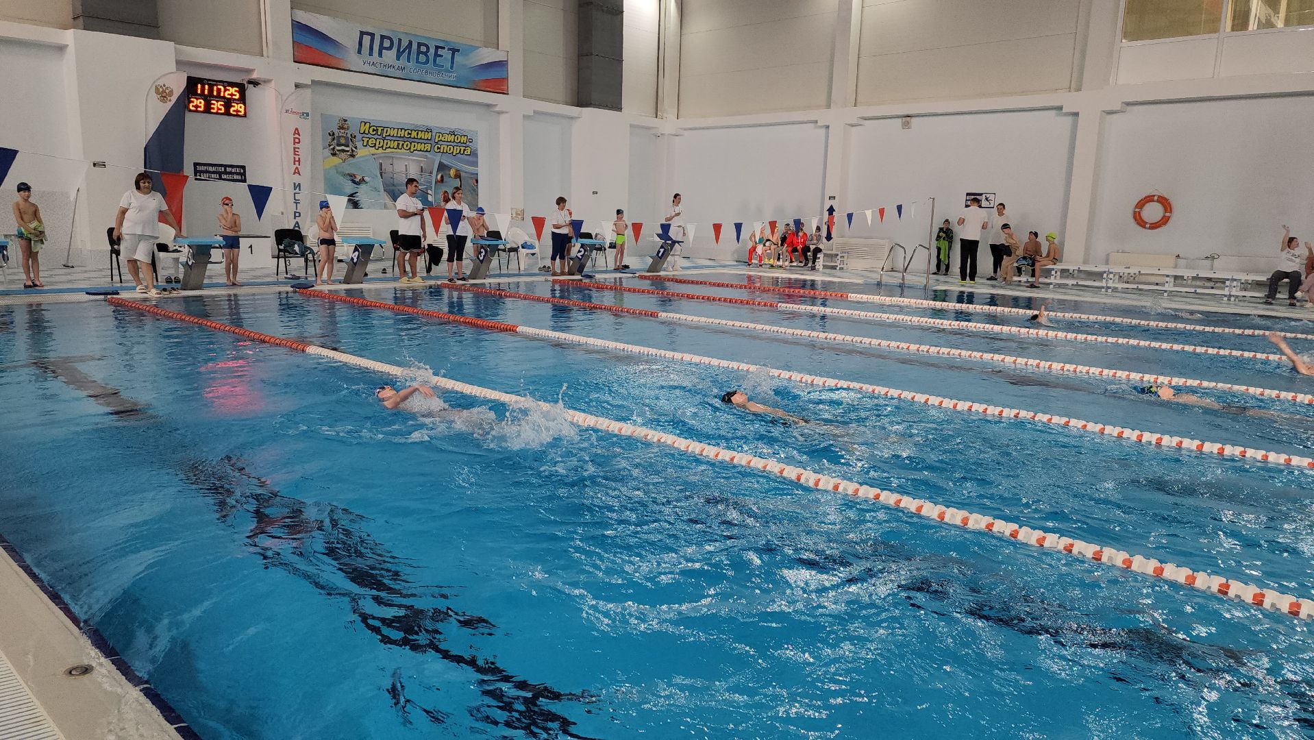 истра, спорт, плавание, соревнования,