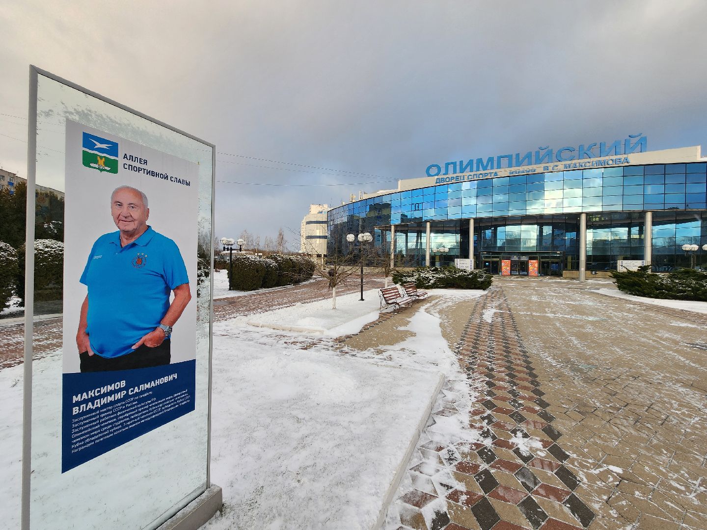 чехов,дворец спорта олимпийский, любительский турнир по гандболу, герои города, любители и профессионалы, разные возрастные категории, рекордное количество команд, круговая система, отборочные игры,  матчи плей-офф, расписание игр, чеховские медведи,крупнейший в россии турнир, всероссийские соревнования по гандболу, министерство спорта и туризма подмосковья,