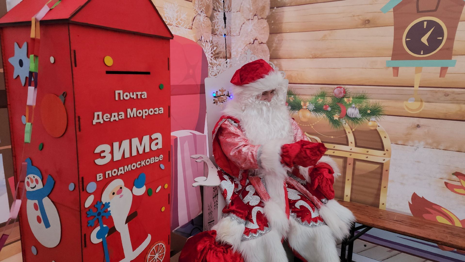 кашира, городской парк, дед мороз, почта деда мороза, резиденция деда мороза, дети, новый год,