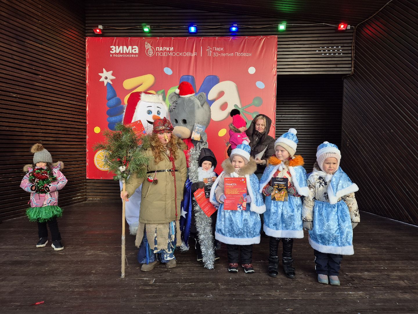 парк 30-летия победы в орехово-зуеве, орехово-зуево, паркисказкиторжество, конкурс костюмов,