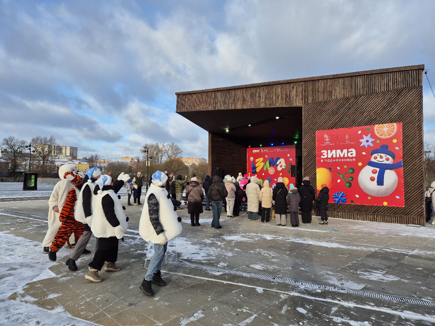 парк 30-летия победы в орехово-зуеве, орехово-зуево, паркисказкиторжество, конкурс костюмов,