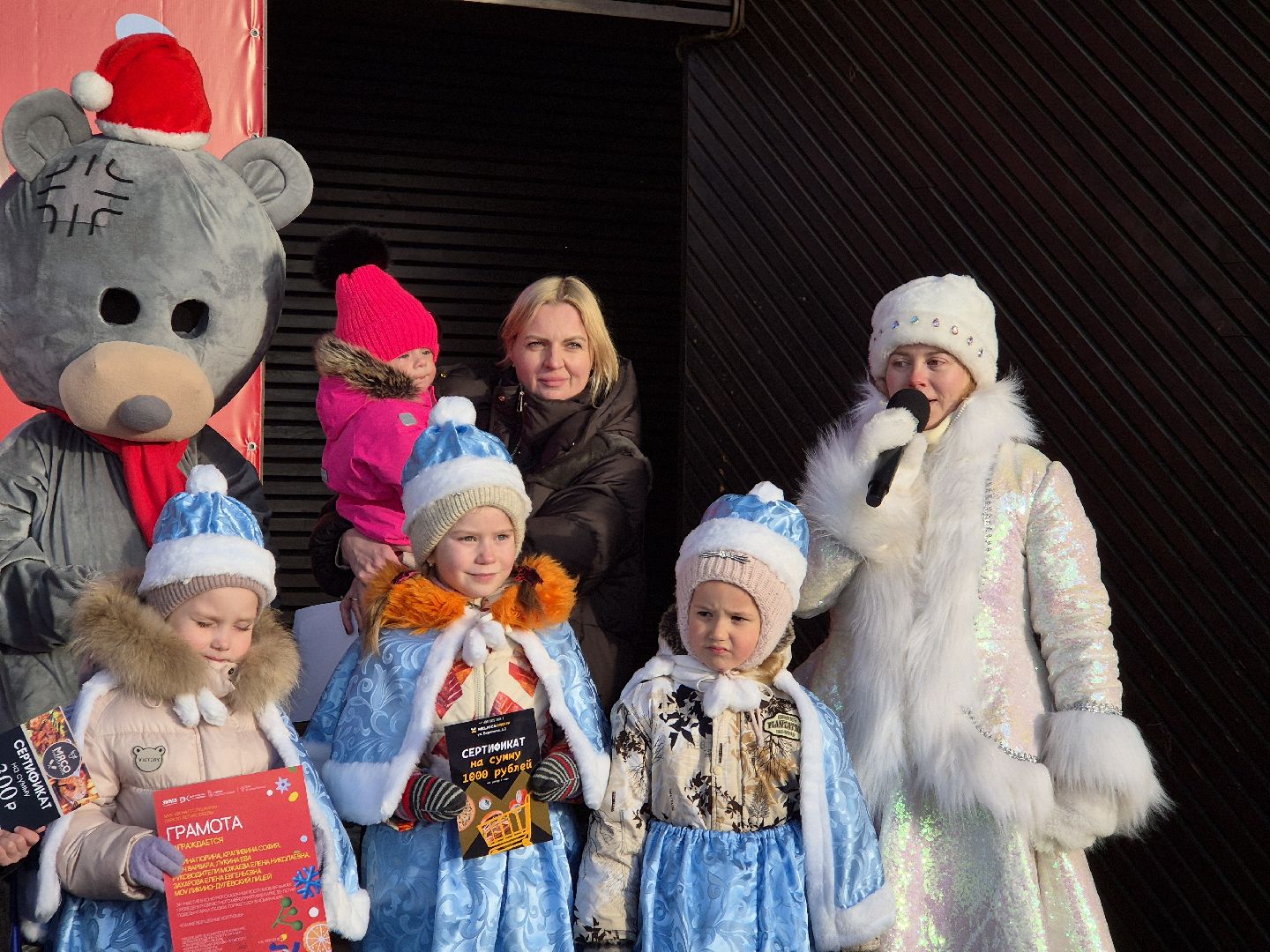 парк 30-летия победы в орехово-зуеве, орехово-зуево, паркисказкиторжество, конкурс костюмов,