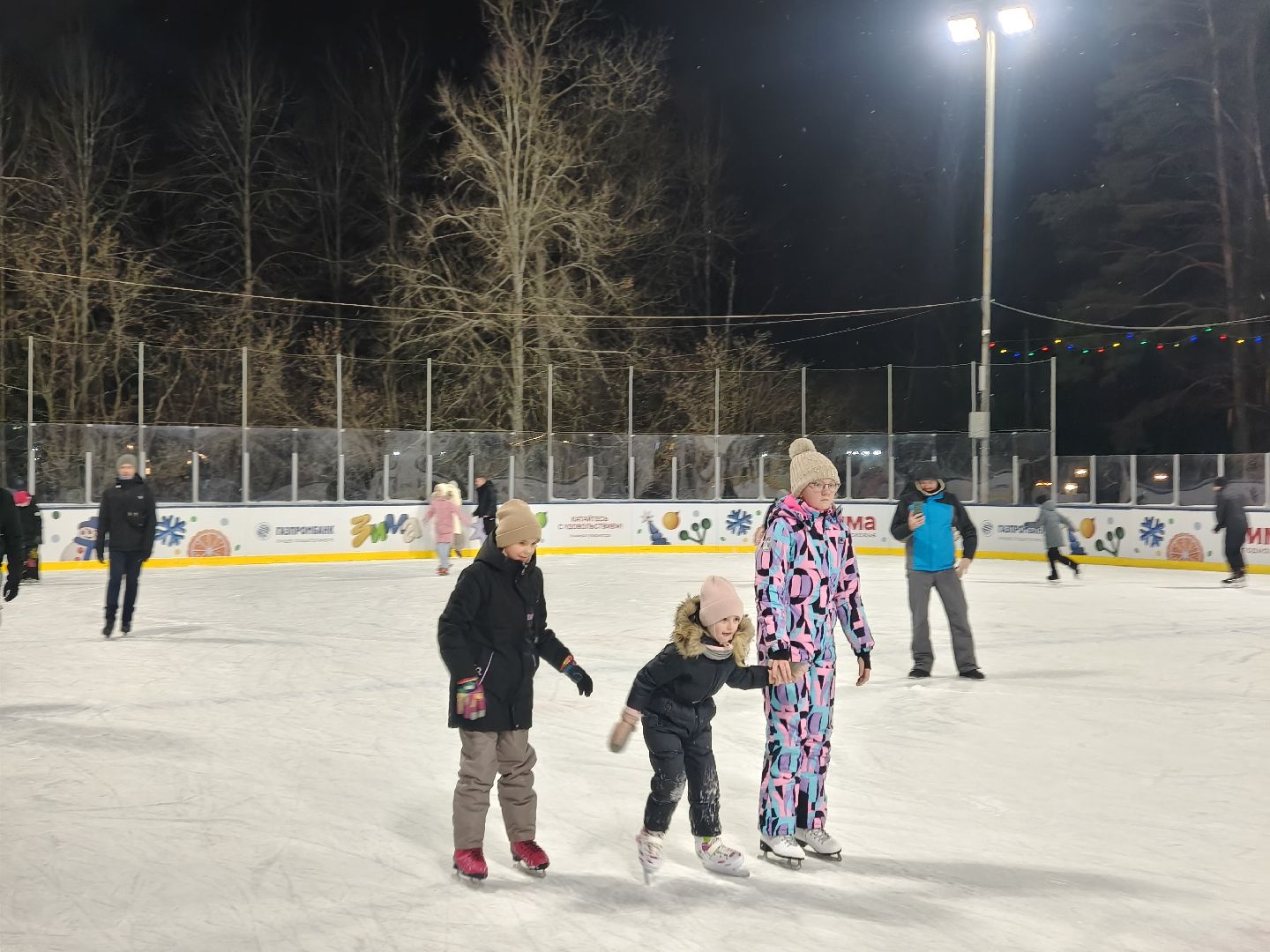 каток в одинцово, массовые мероприятия, одинцовский городской округ,парк малевича, парк раздолье, лазутинка,