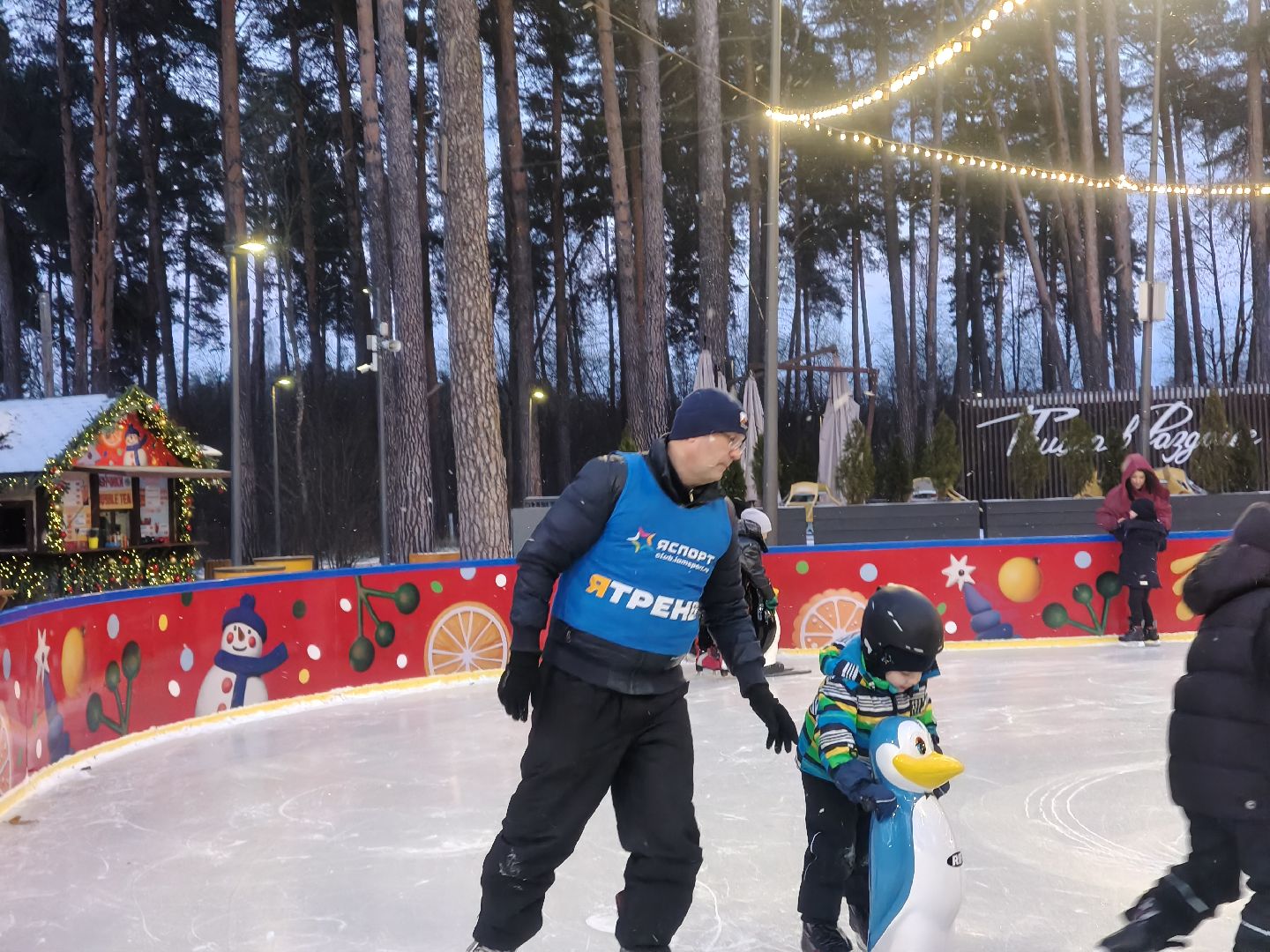каток в одинцово, массовые мероприятия, одинцовский городской округ,парк малевича, парк раздолье, лазутинка,