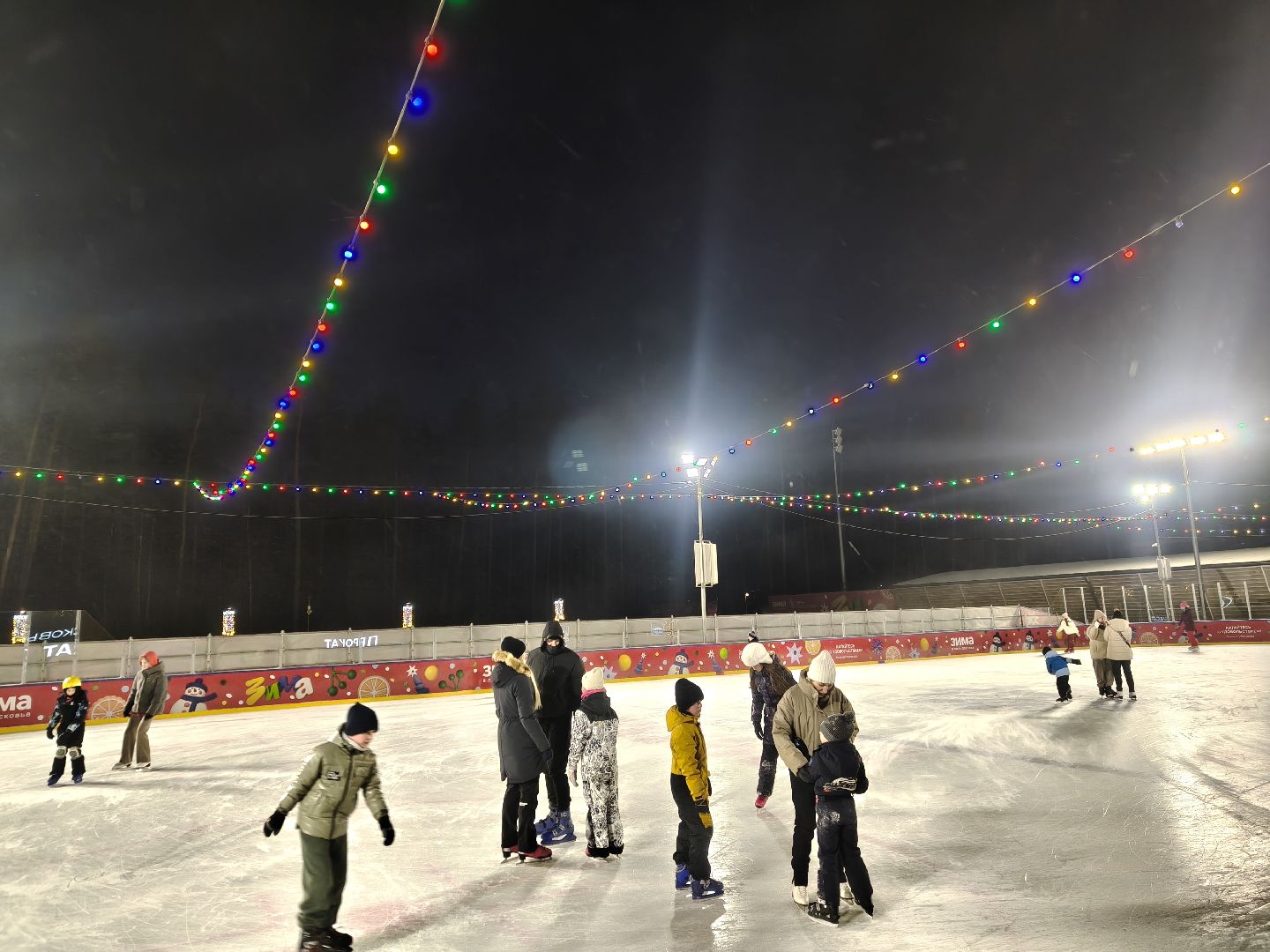 каток в одинцово, массовые мероприятия, одинцовский городской округ,парк малевича, парк раздолье, лазутинка,