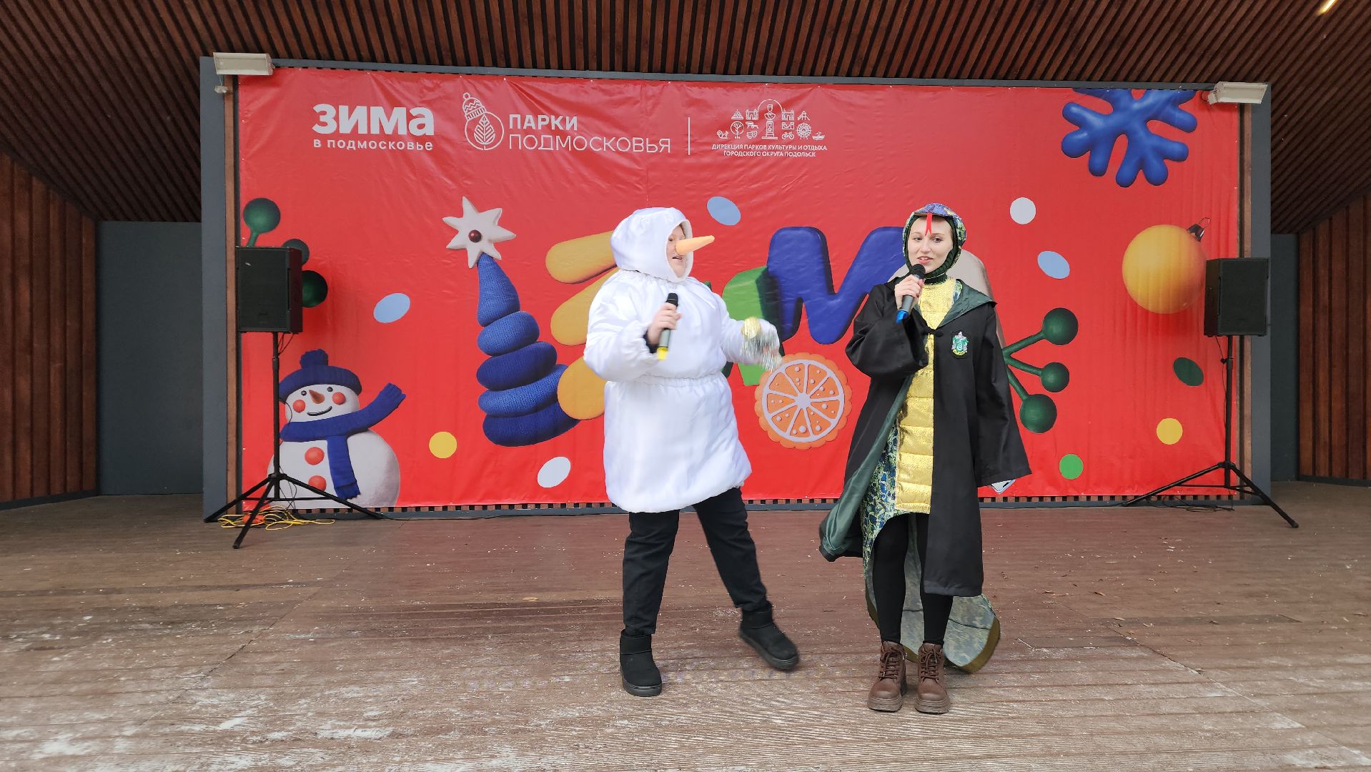 Подольск , Парк талалихина , Праздник ,