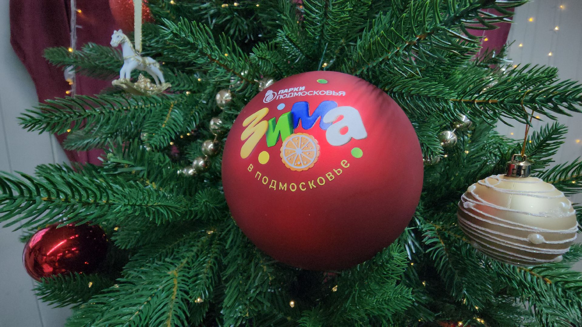 зима в  подмосковье, красногорск, дед мороз, городской парк,