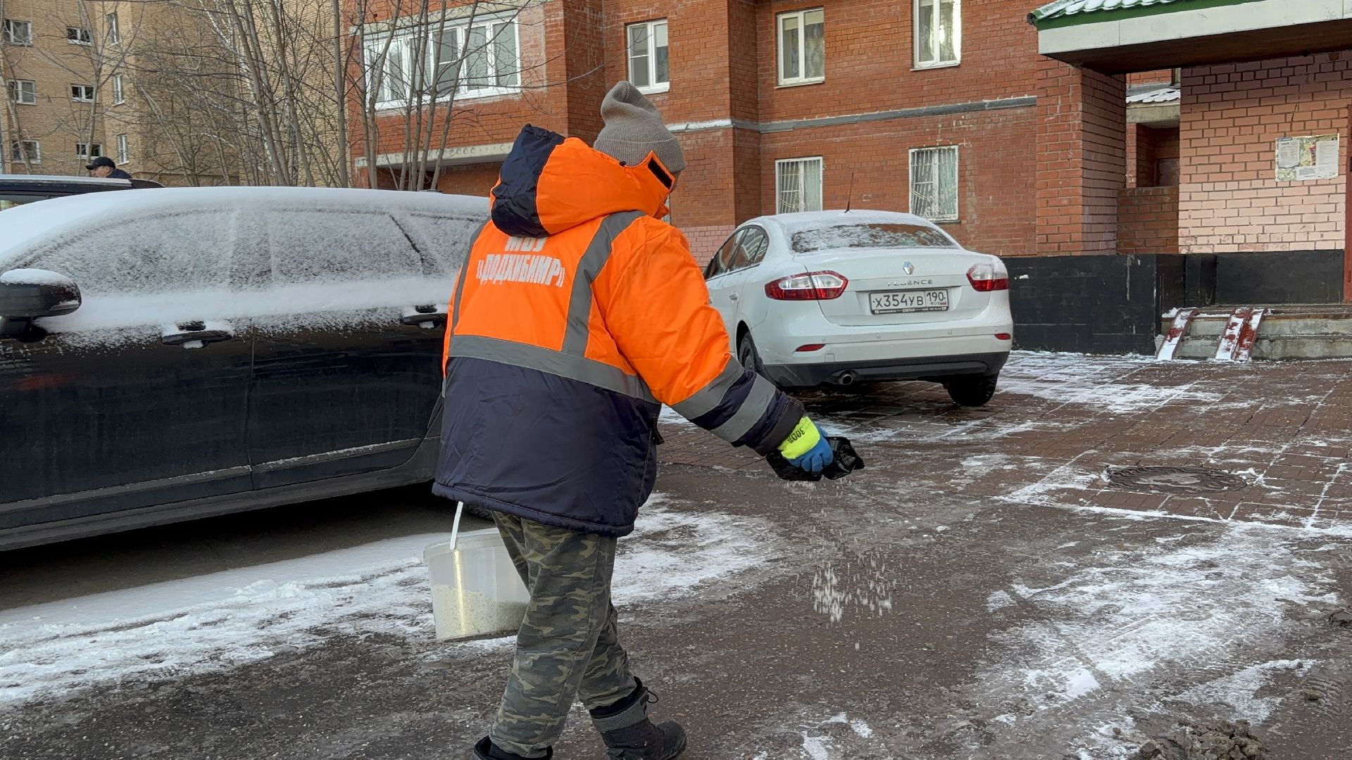 Истра, Реагент, Благоустройство, коммунальные службы,