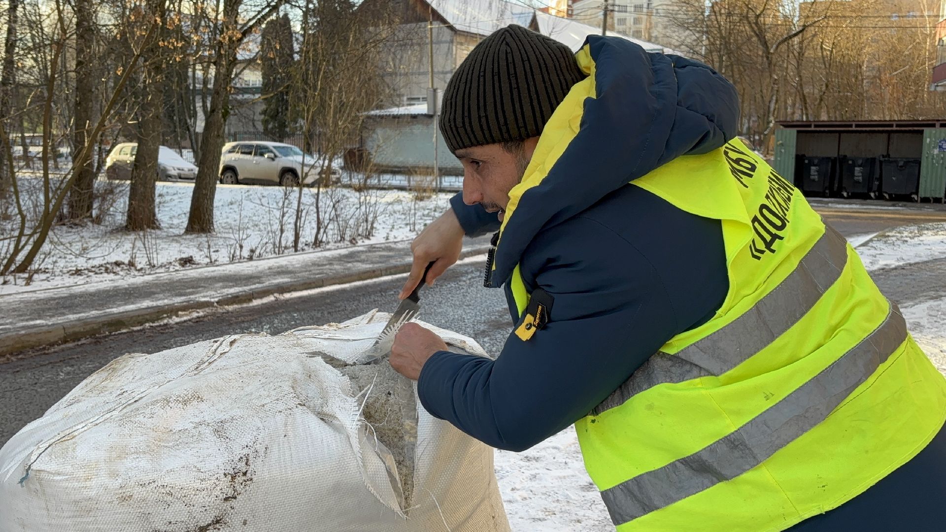 Истра, Реагент, Благоустройство, коммунальные службы,