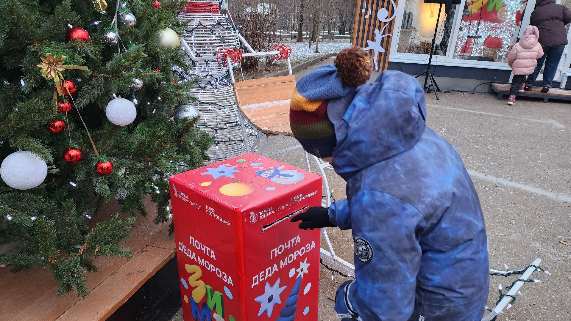 клин, сестрорецкий парк, парки сказки торжество, дед мороз,  зимв в подмосковье,