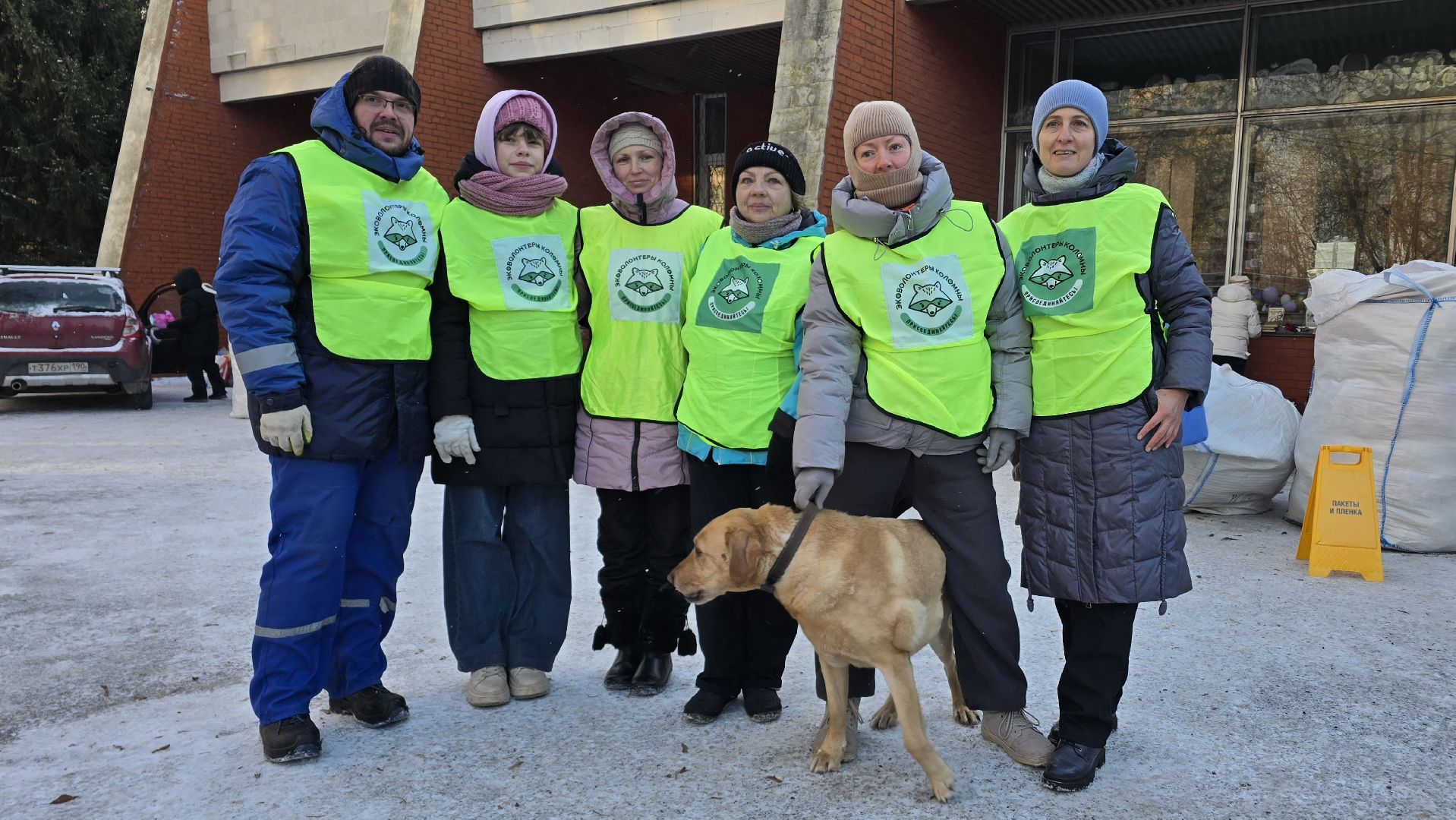 Коломна , экологическая акция, раздельный сбор отходов,