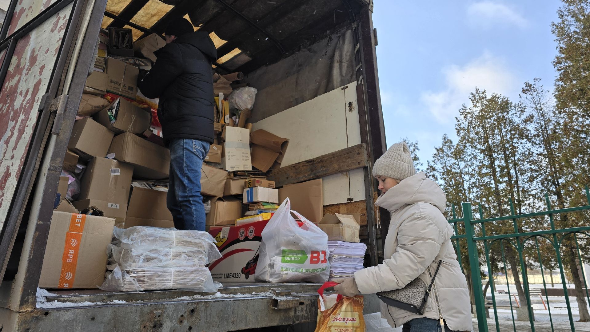 Коломна , экологическая акция, раздельный сбор отходов,