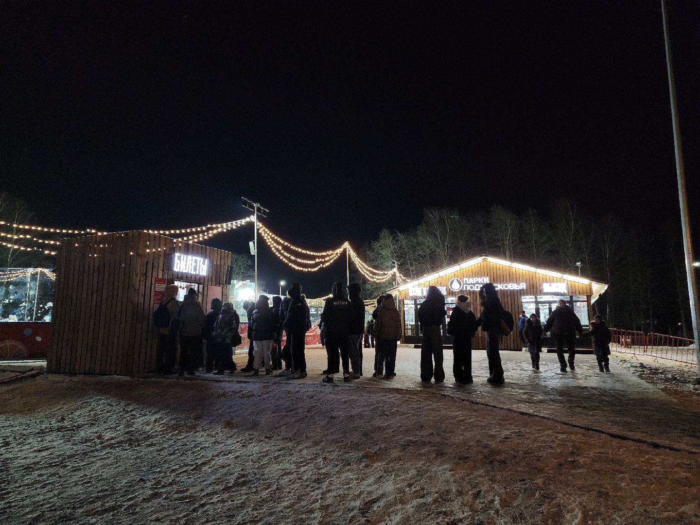 Егорьевск, Подмосковье, Московская область,