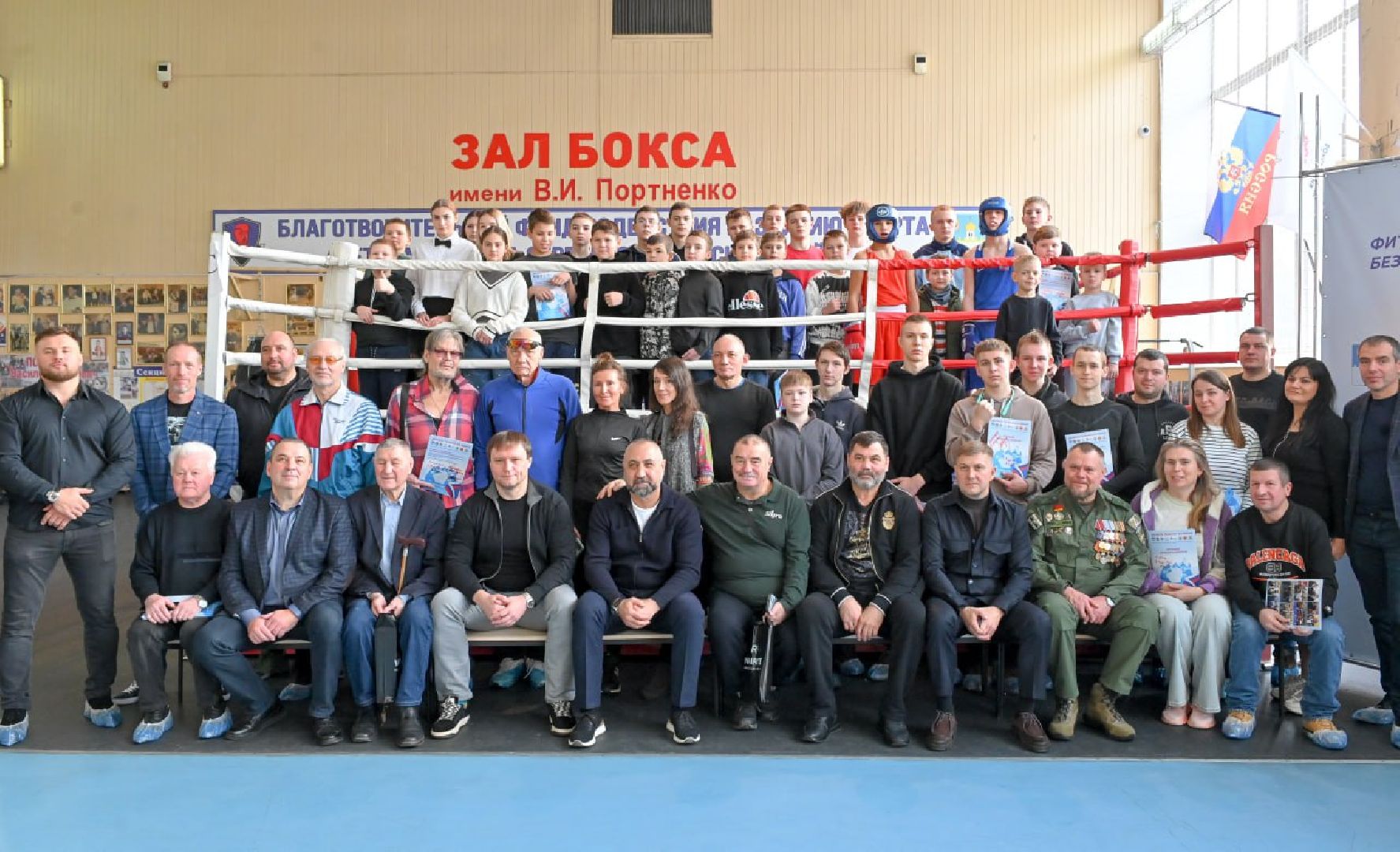 сергиев посад, сергиево-посадский городской округ, бокс, чемпион мира по боксу, спорт для всех, дерись только на ринге, сергей пахомов,спорткомплекс луч,