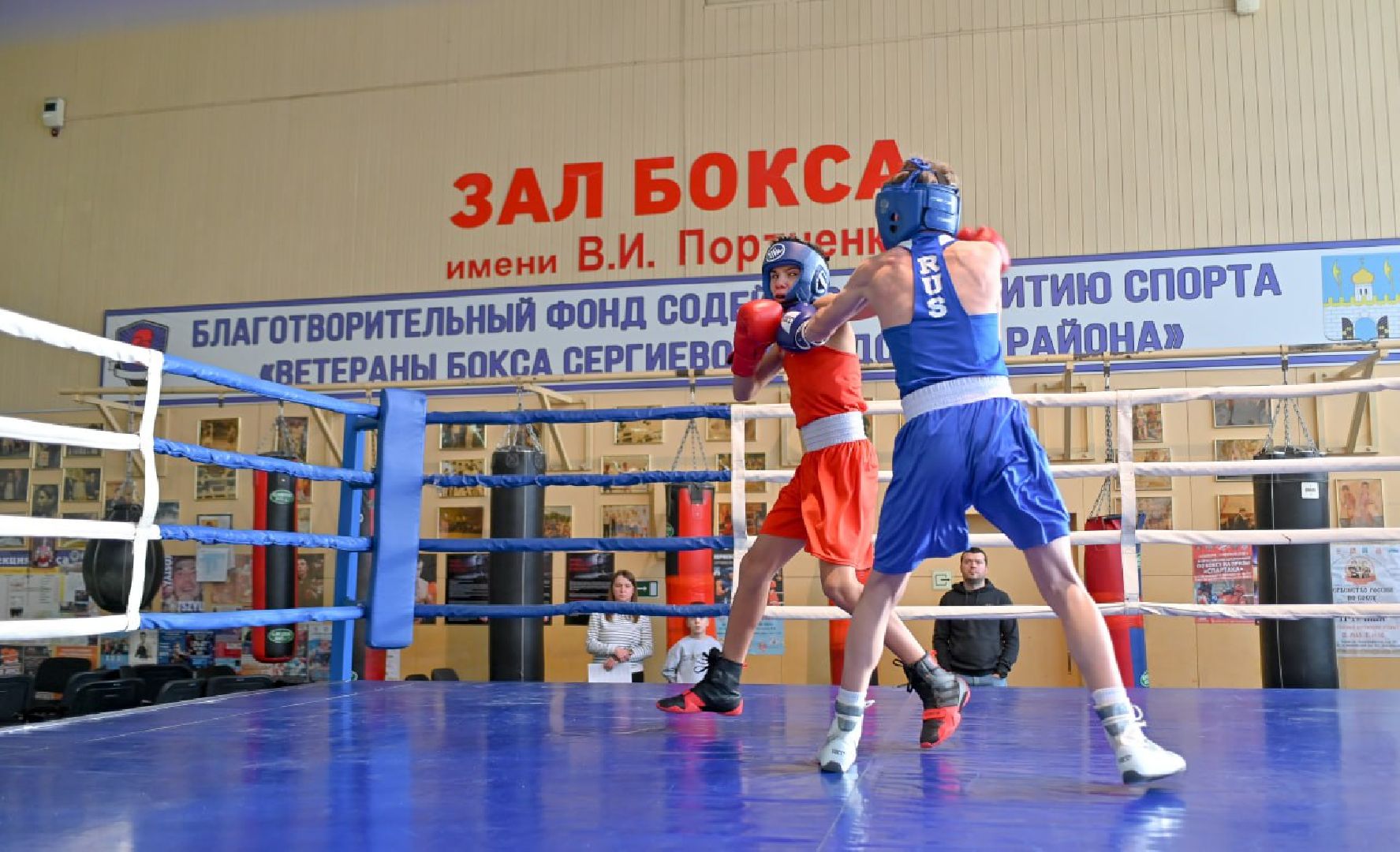 сергиев посад, сергиево-посадский городской округ, бокс, чемпион мира по боксу, спорт для всех, дерись только на ринге, сергей пахомов,спорткомплекс луч,