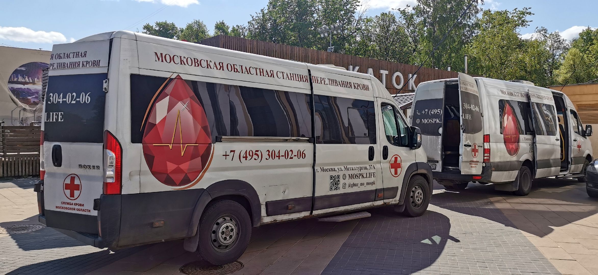 медицина, доноры, волонтёры,