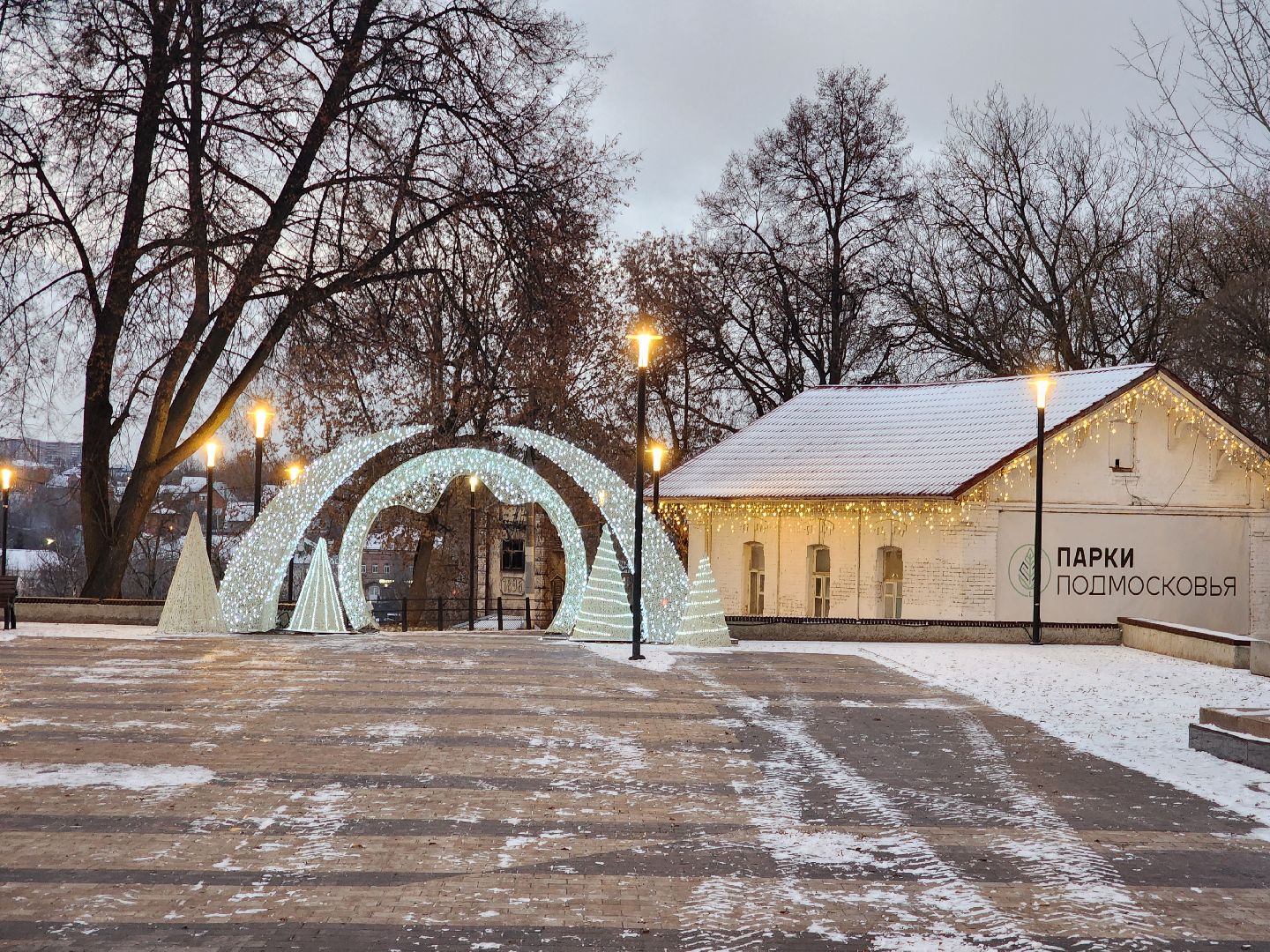 Подольск , каток, Парк Талалихина ,