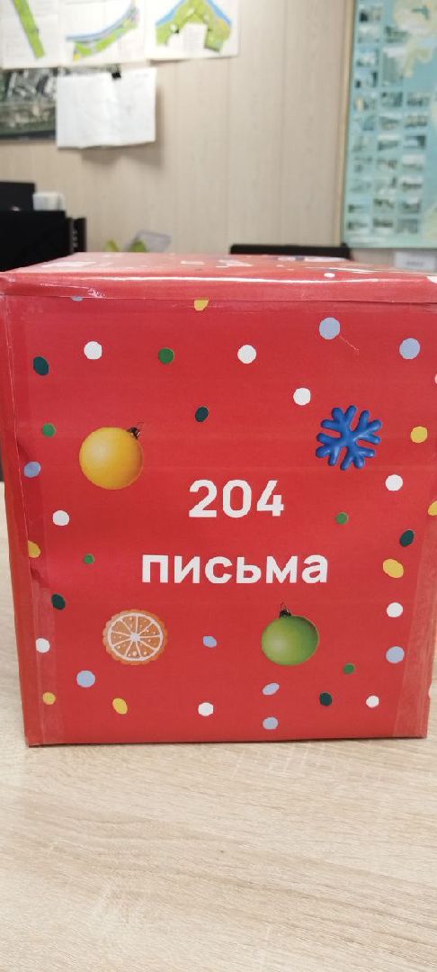 долгопрудный, Почта Деда Мороза, Зимушка Зима, парки, зима в подмосковье 2025,