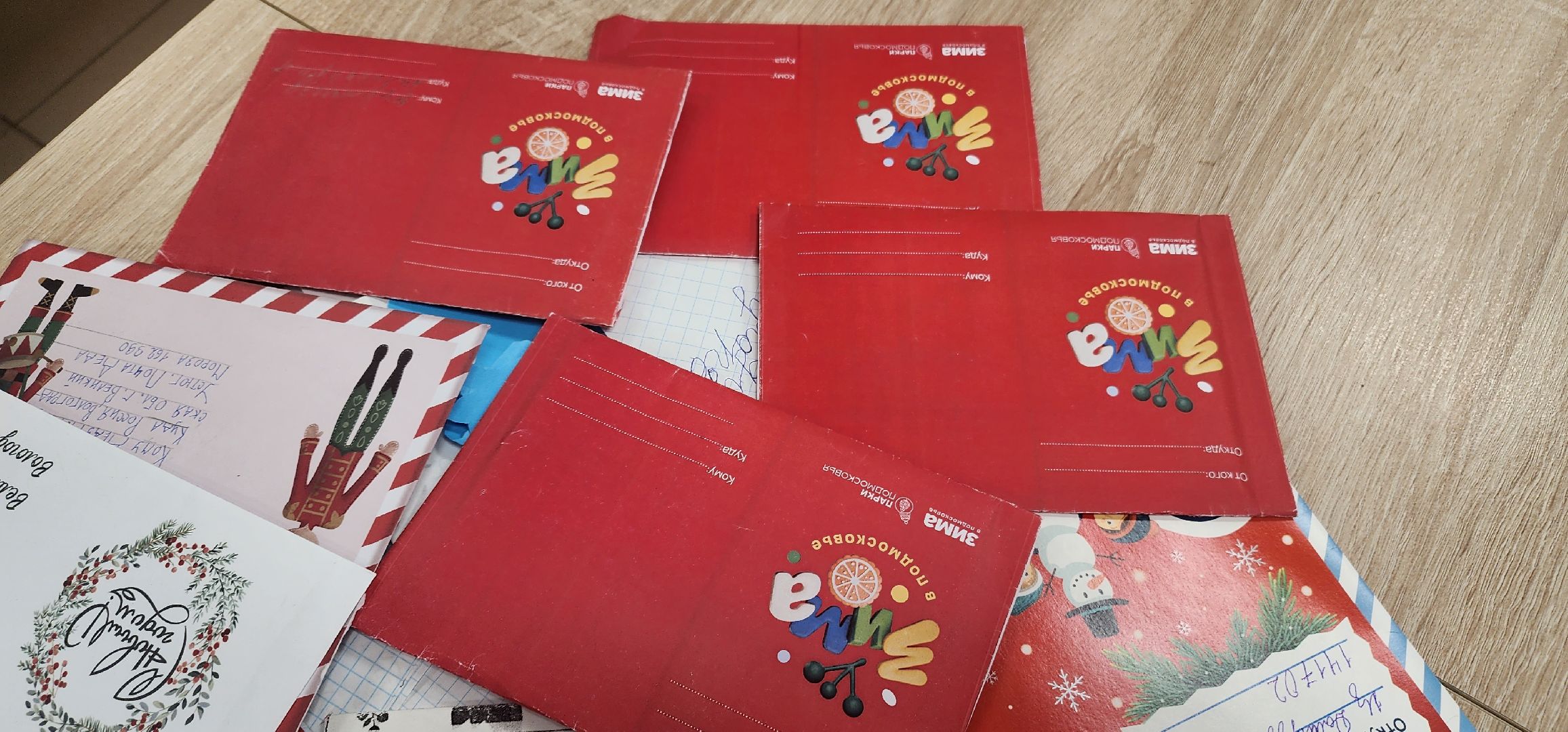 долгопрудный, Почта Деда Мороза, Зимушка Зима, парки, зима в подмосковье 2025,