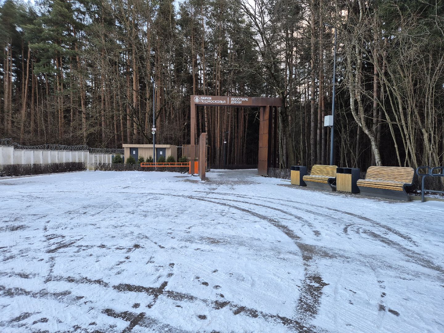 Апрелевка, нарофоминскийгородскойокруг, зимавподмосковье,