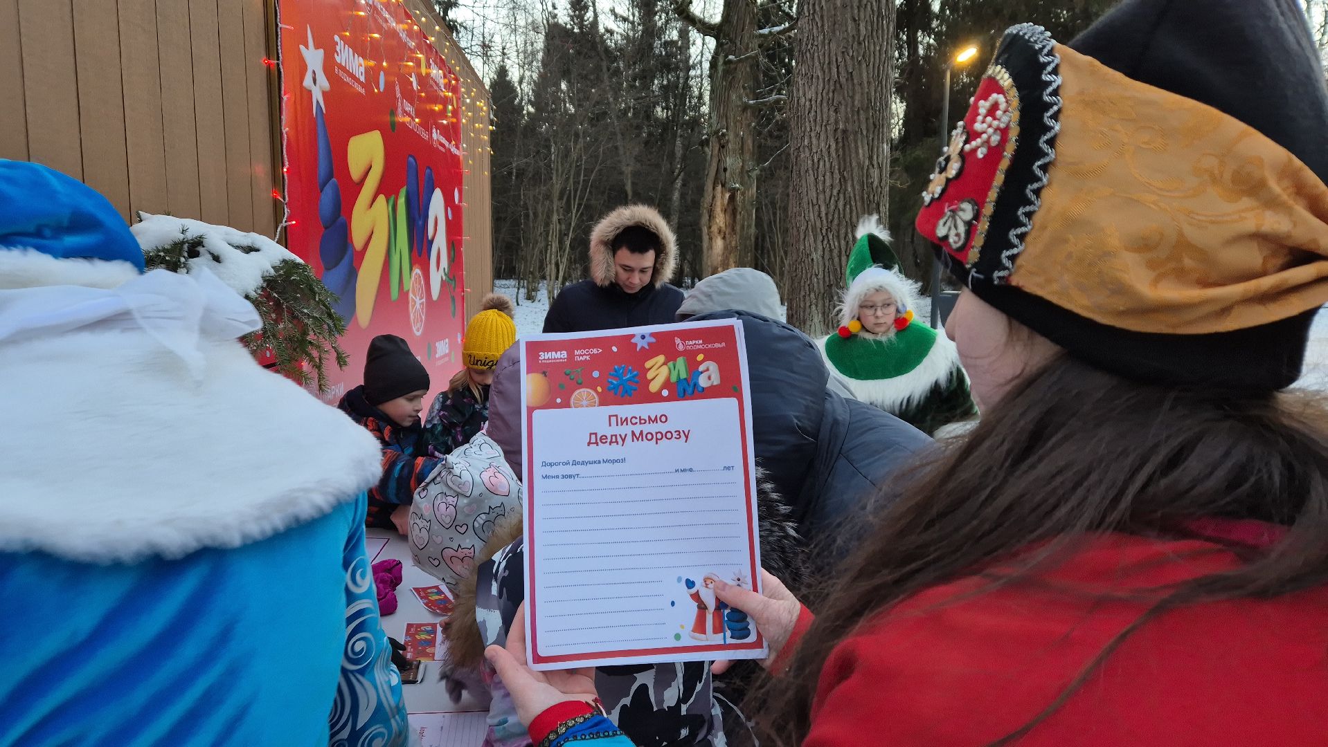 Апрелевка, нарофоминскийгородскойокруг, зимавподмосковье,