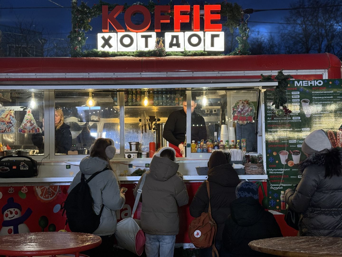 каток в видном, ленинский городской округ, зима в  подмосковье,